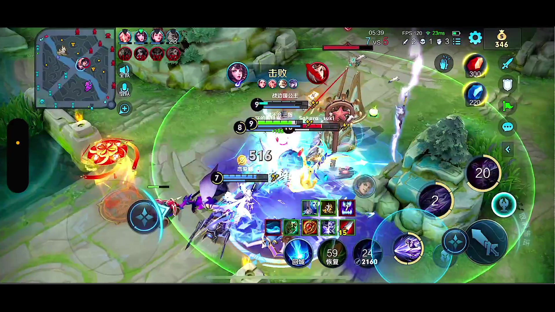 【2023-12-09 00点场】鹿小鸣l：沉淀冲巅峰赛第一