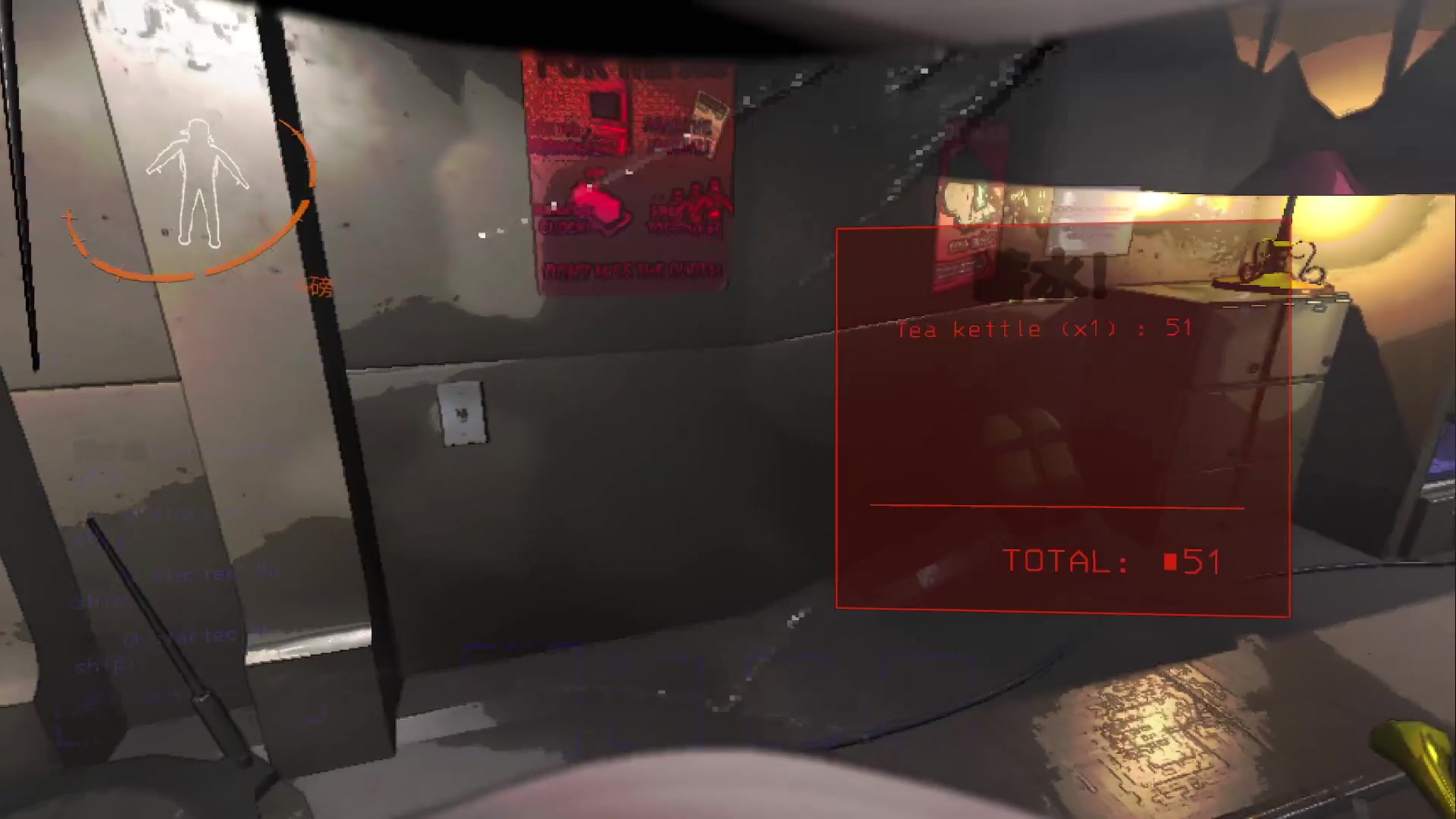 【2023-12-08 22点场】主播无忧丶：【无忧】致命公司太空捡垃圾