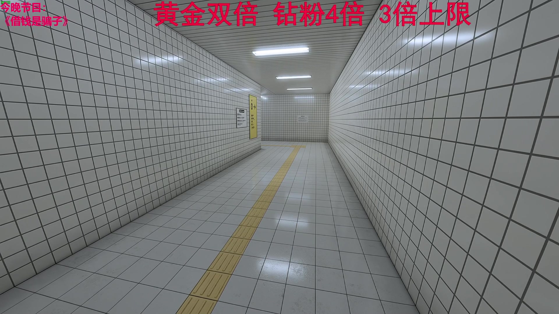 【2023-12-08 02点场】TYF唐亦风：享受享受 双倍亲密度 钻粉4倍