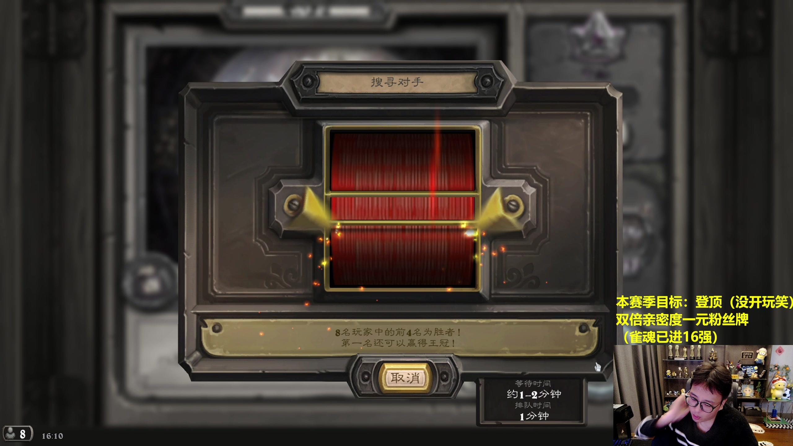 【2023-12-09 15点场】衣锦夜行：已悟透新版本，登顶ing