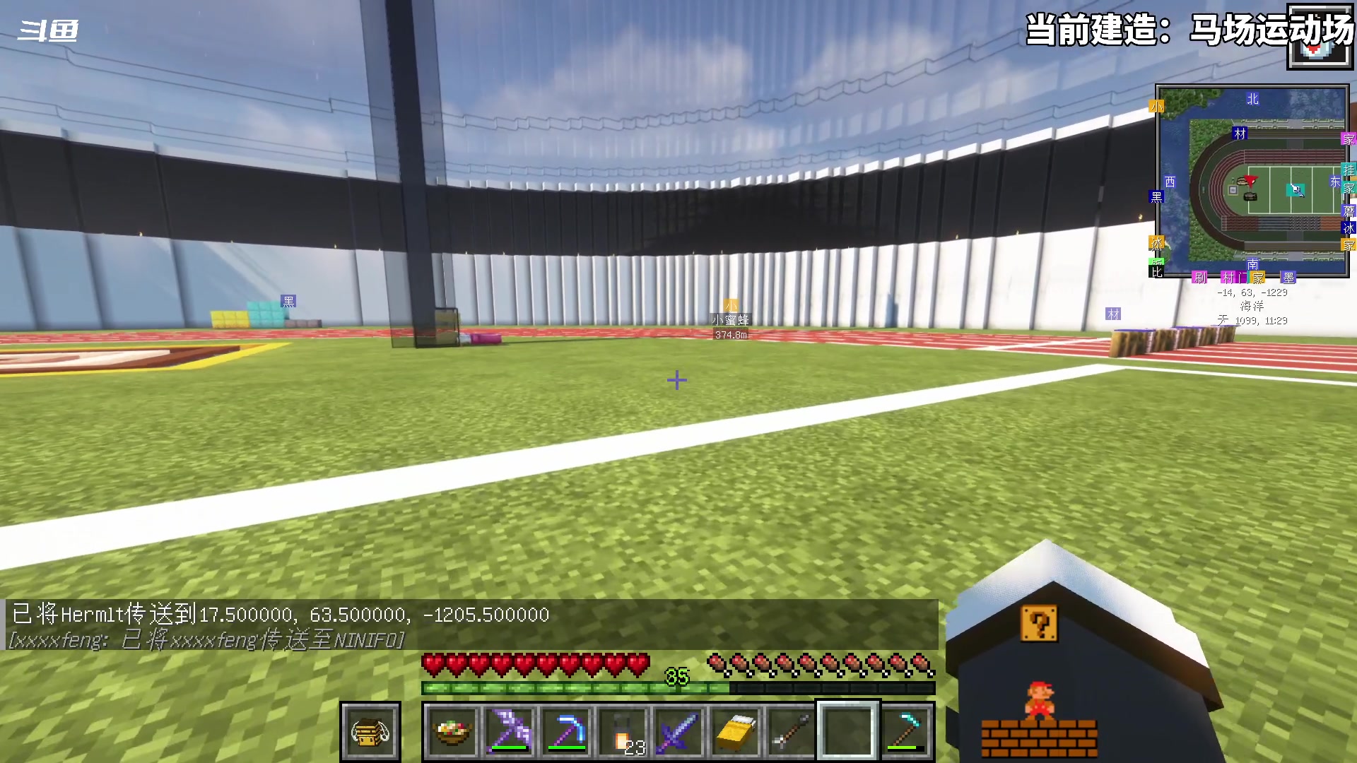 【2023-12-09 03点场】隐者丶丶：这里很有意思 快来看