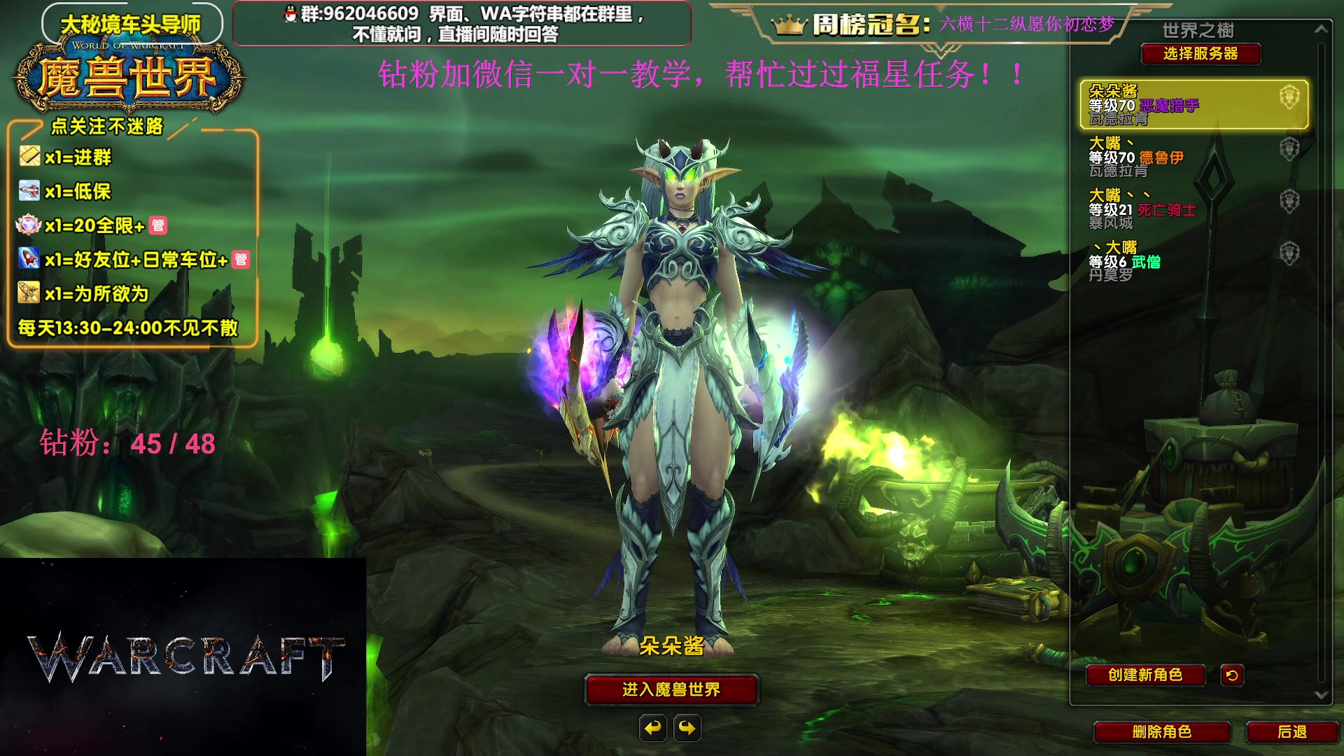 【2023-12-08 14点场】大嘴geigei：大嘴：双倍亲密度，大秘境单刷导师！