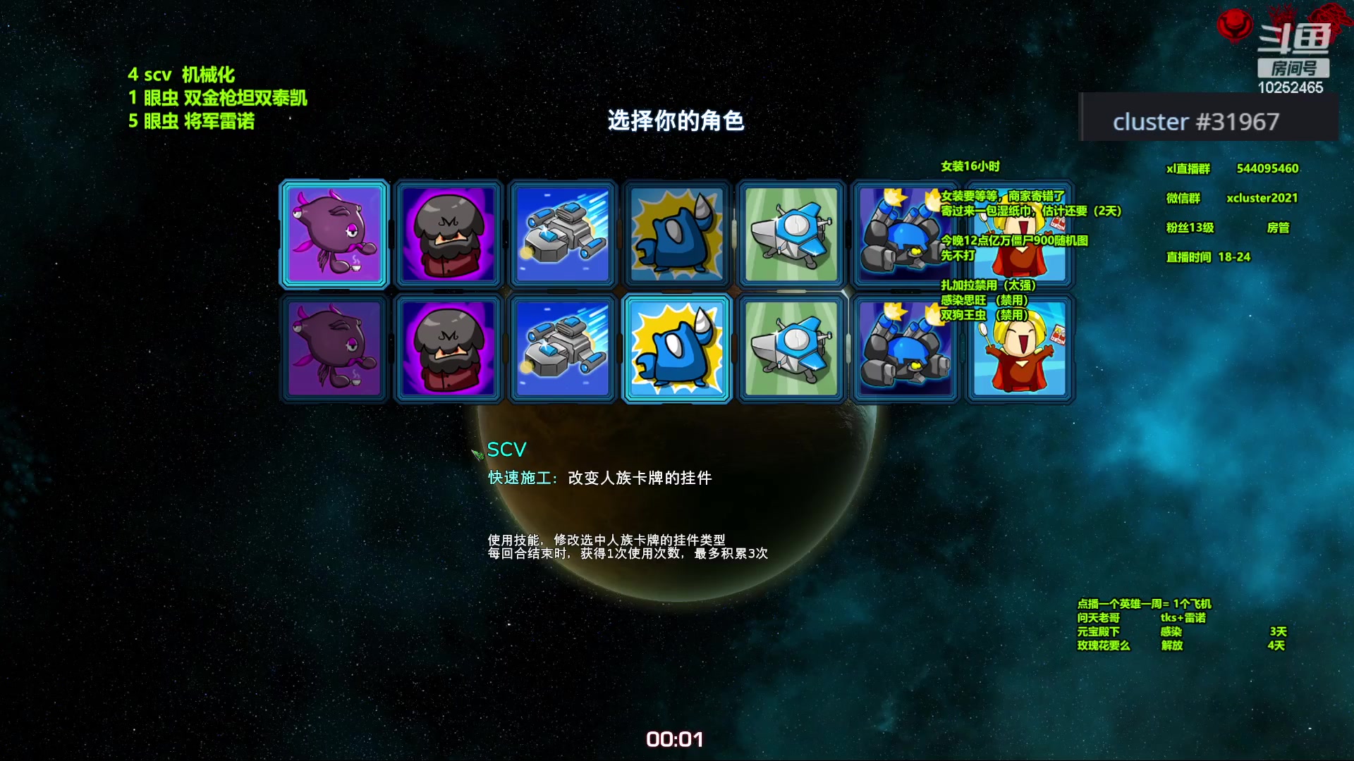 【2023-12-08 18点场】xcluster：早上打僵尸