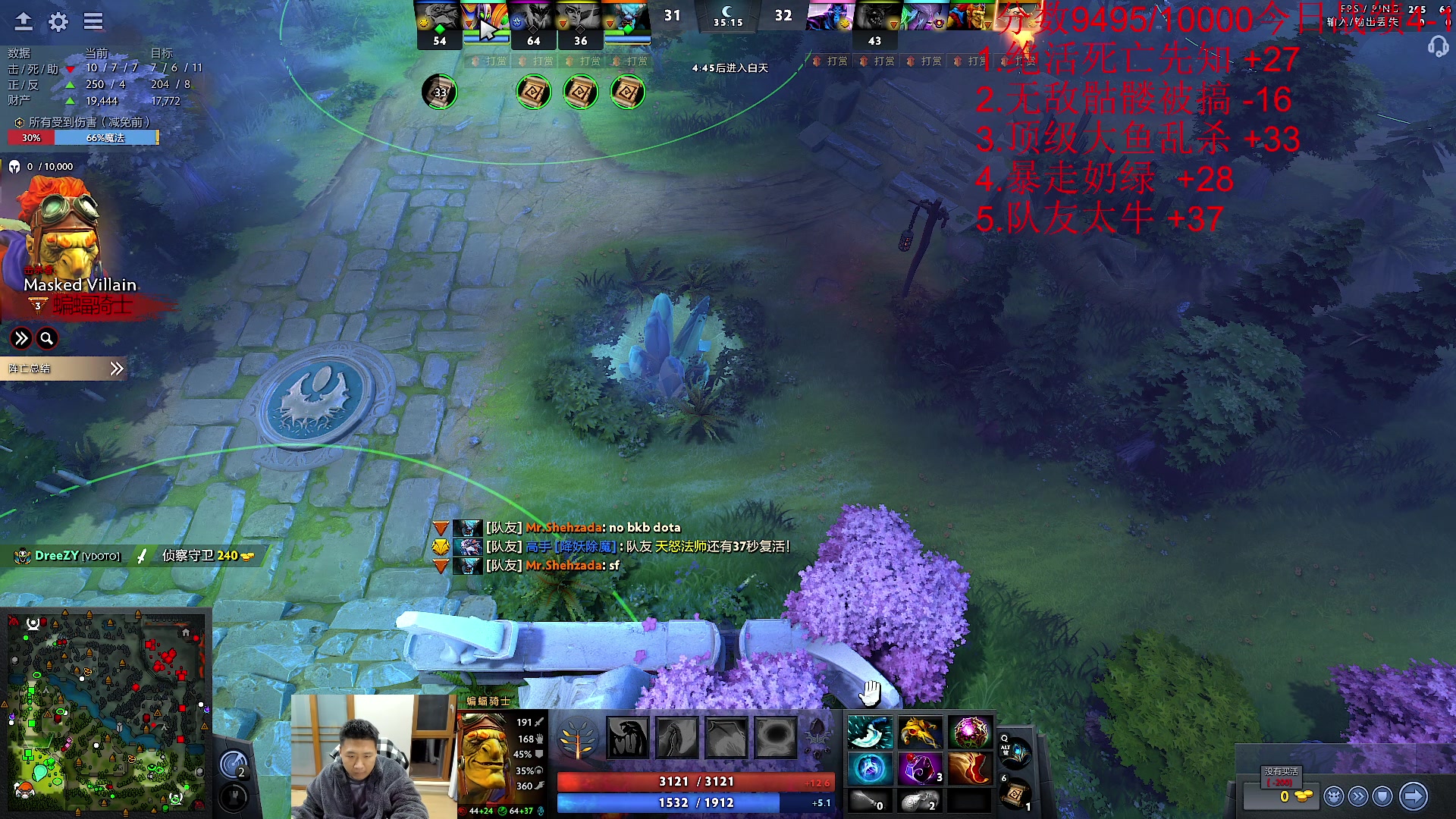 【2023-12-09 21点场】霸气虚幻哥1991：晚上好！！！73965