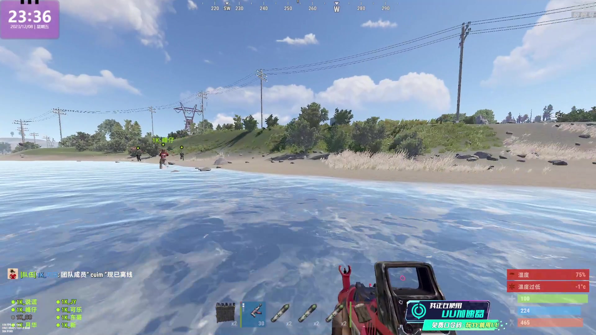 【2023-12-08 22点场】1K黄辉冯：黄辉冯：最好玩的生存游戏~