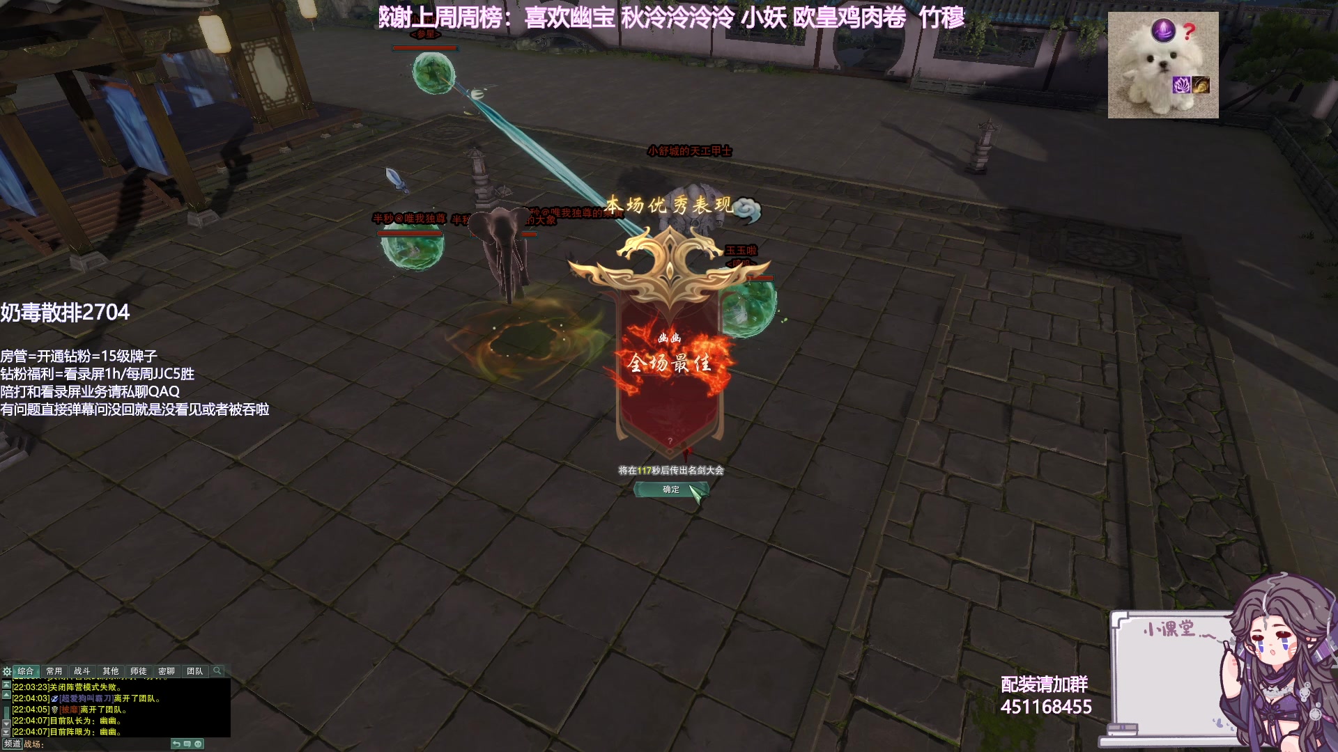 【2023-12-08 21点场】小小幽酱：苍霸毒出击！补天诀办事你放心！