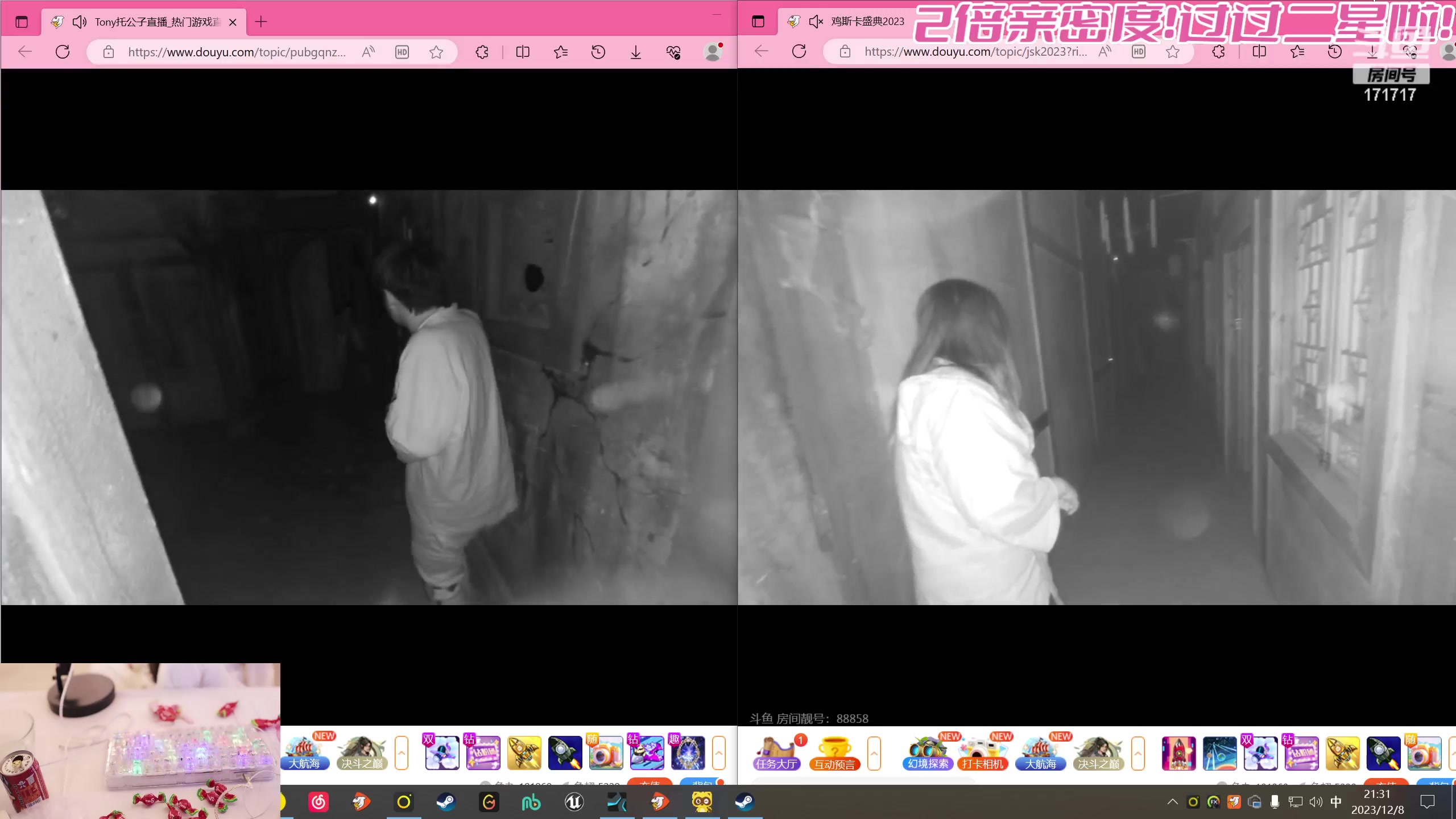 【2023-12-08 20点场】若若跑的贼快：你说公主请开播！！！