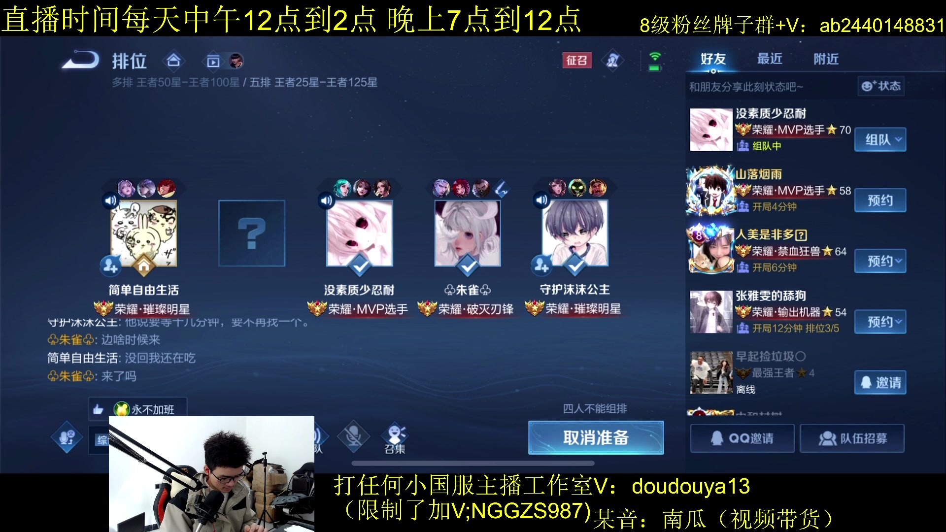 【2023-12-09 11点场】为输出铠证明的南瓜：新版本铠 巅峰冲前十