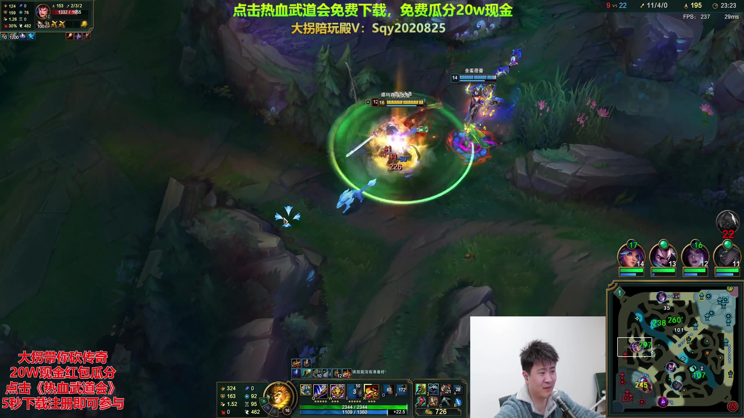 【2023-12-08 22点场】放逐大帝灬：诸位爷！里面请！