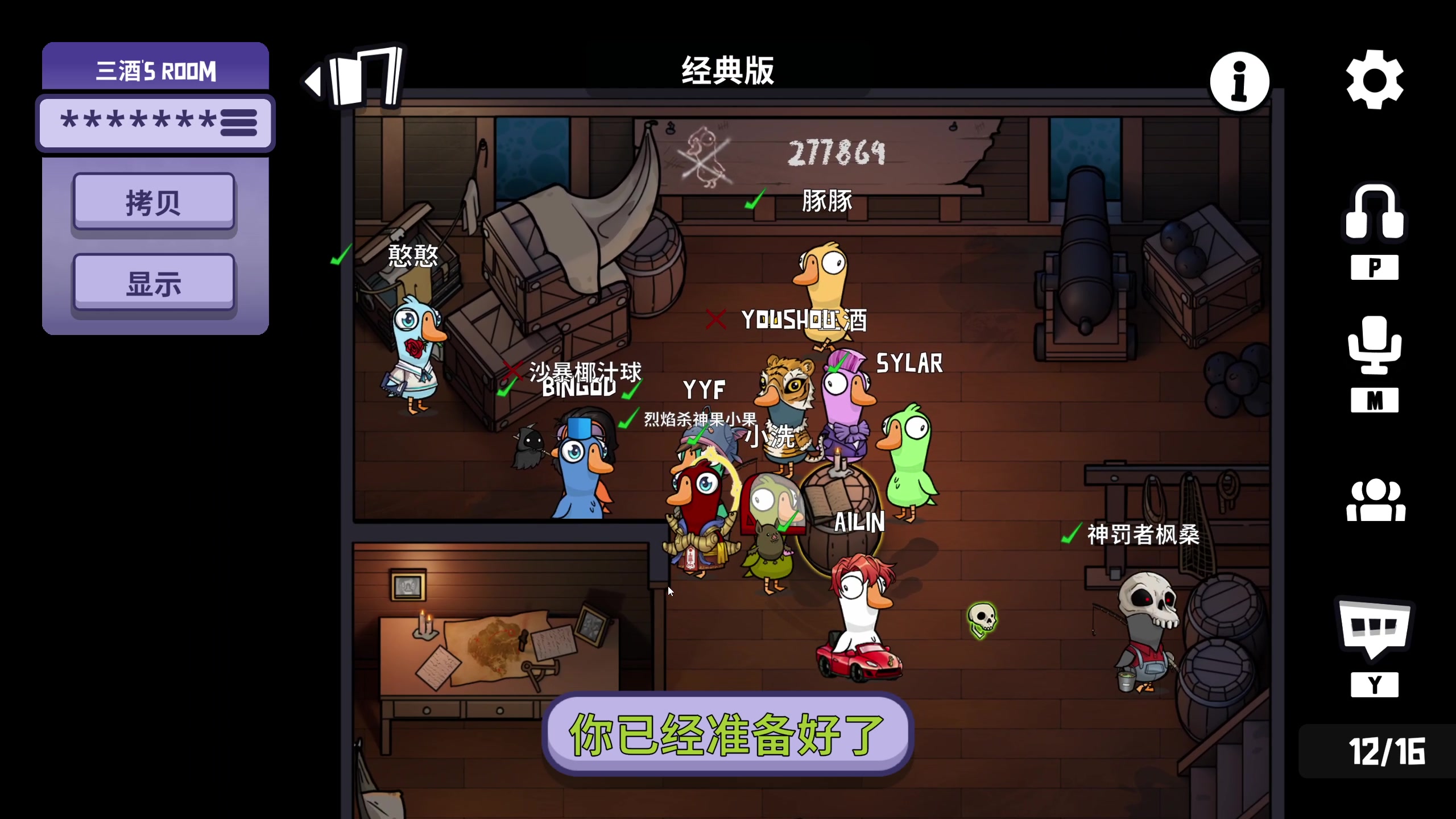 【2023-12-09 23点场】yyfyyf：随便娱乐！