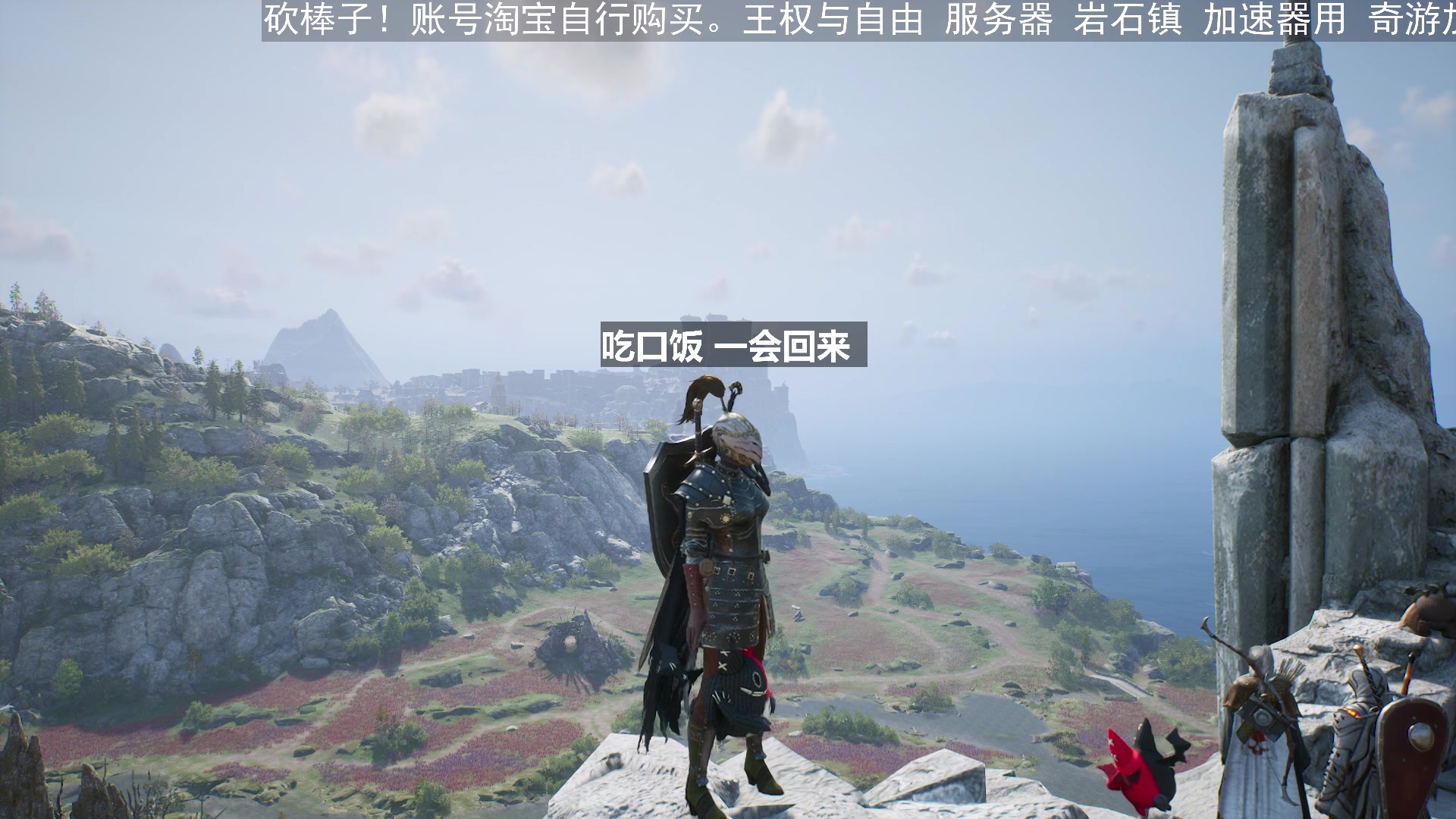 【2023-12-09 17点场】BIU一雷哥：这游戏好玩啊！