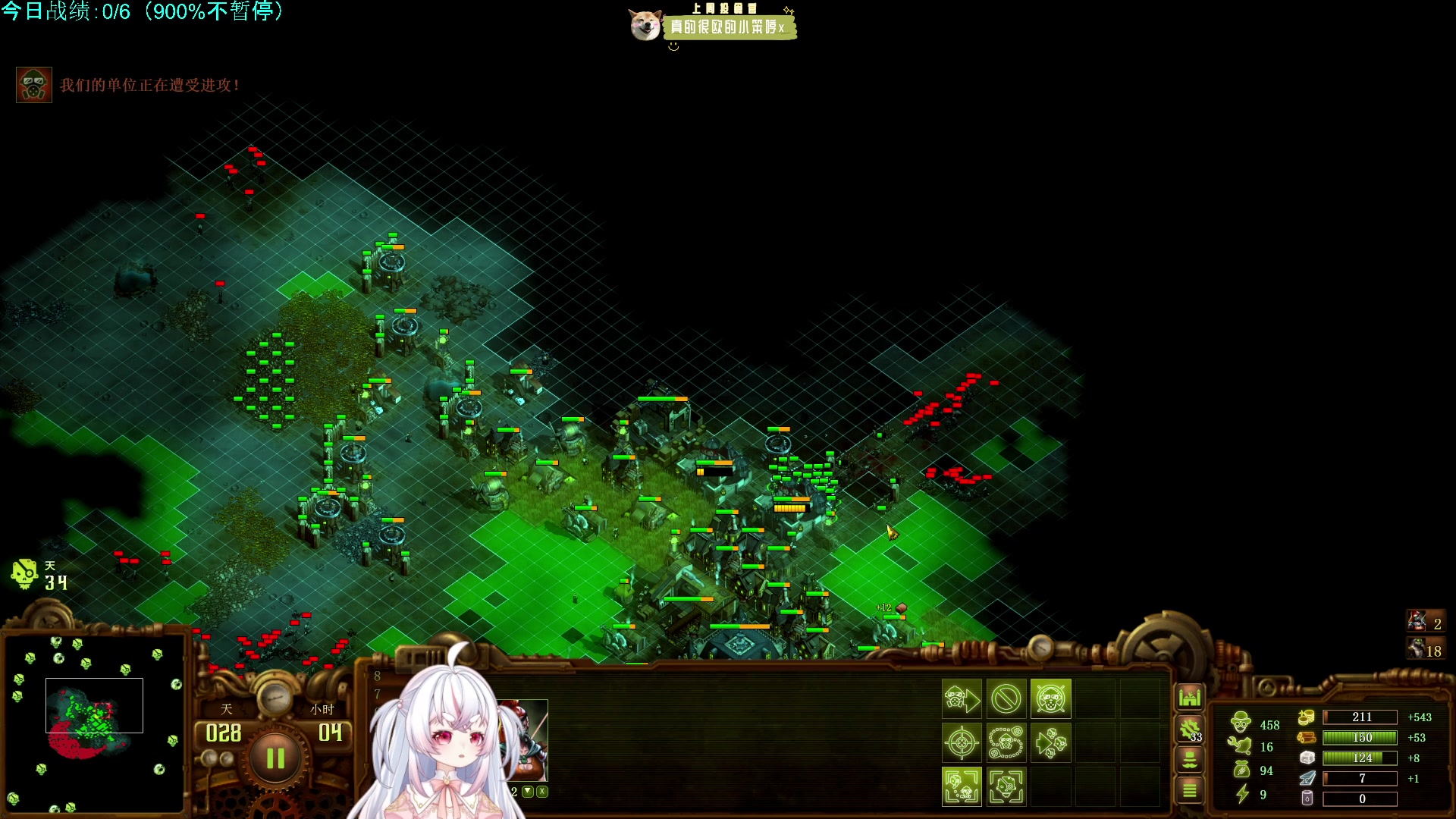 【2023-12-09 09点场】小猪哼x：猪哼食堂开业87天，即将迎来第3胜~