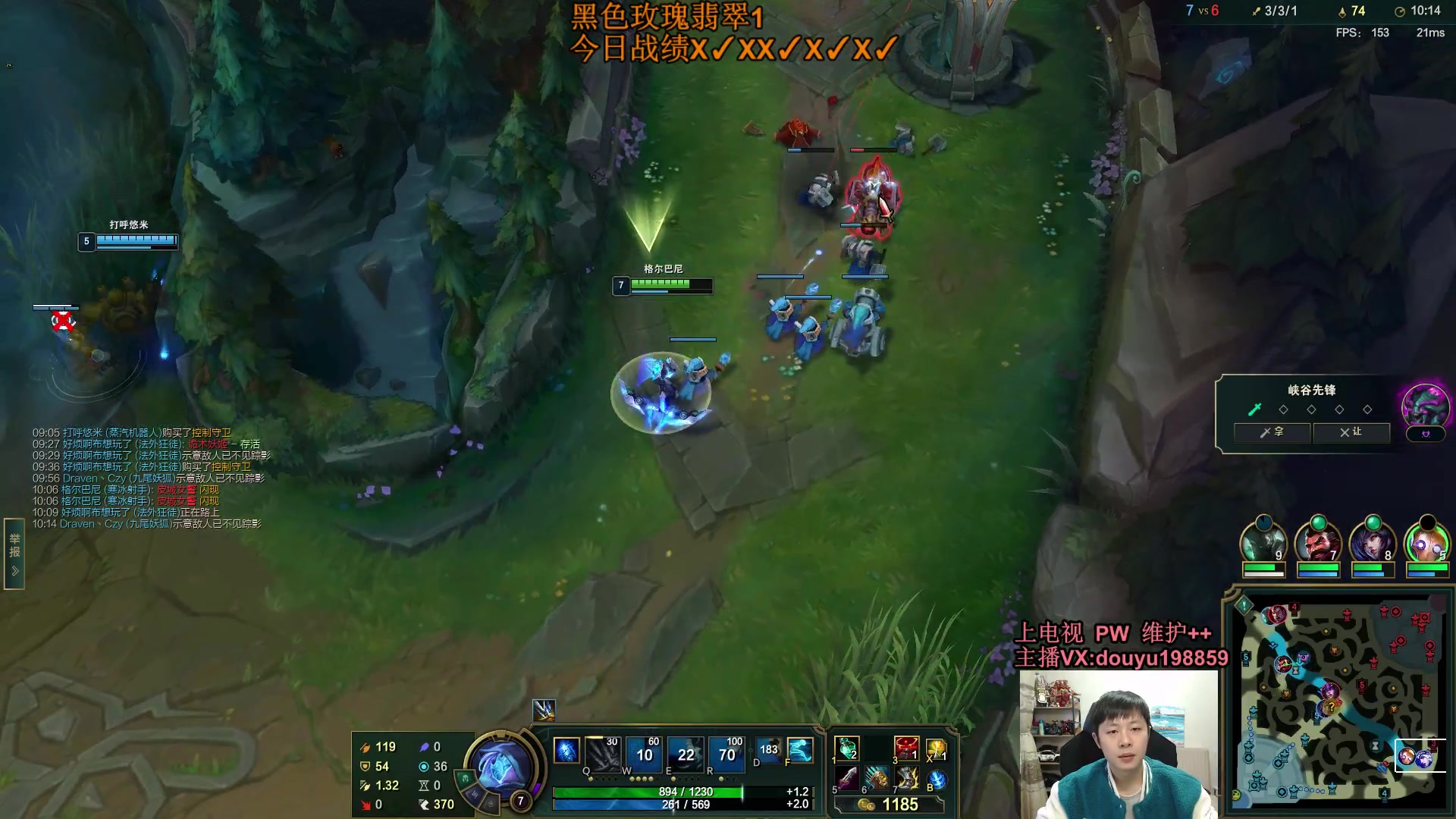 【2023-12-04 15点场】主播阿迎：阿迎：寒冰王翡翠单排下路细节教学