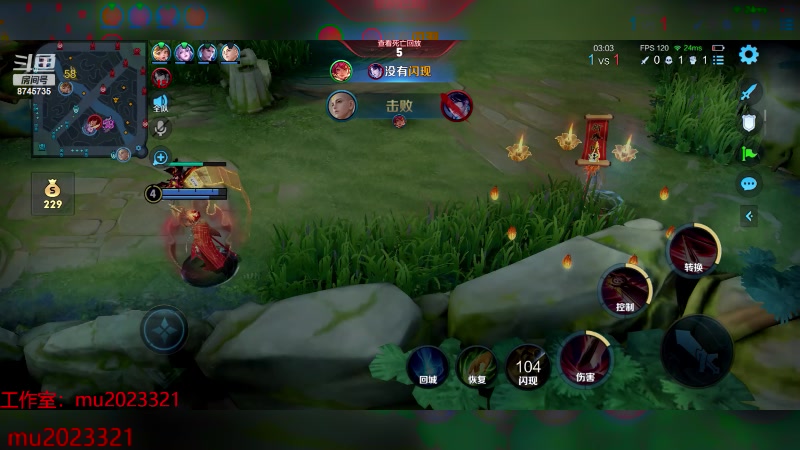 【2023-12-09 00点场】沐沐Ccccc：巅峰赛冲前十！沉淀