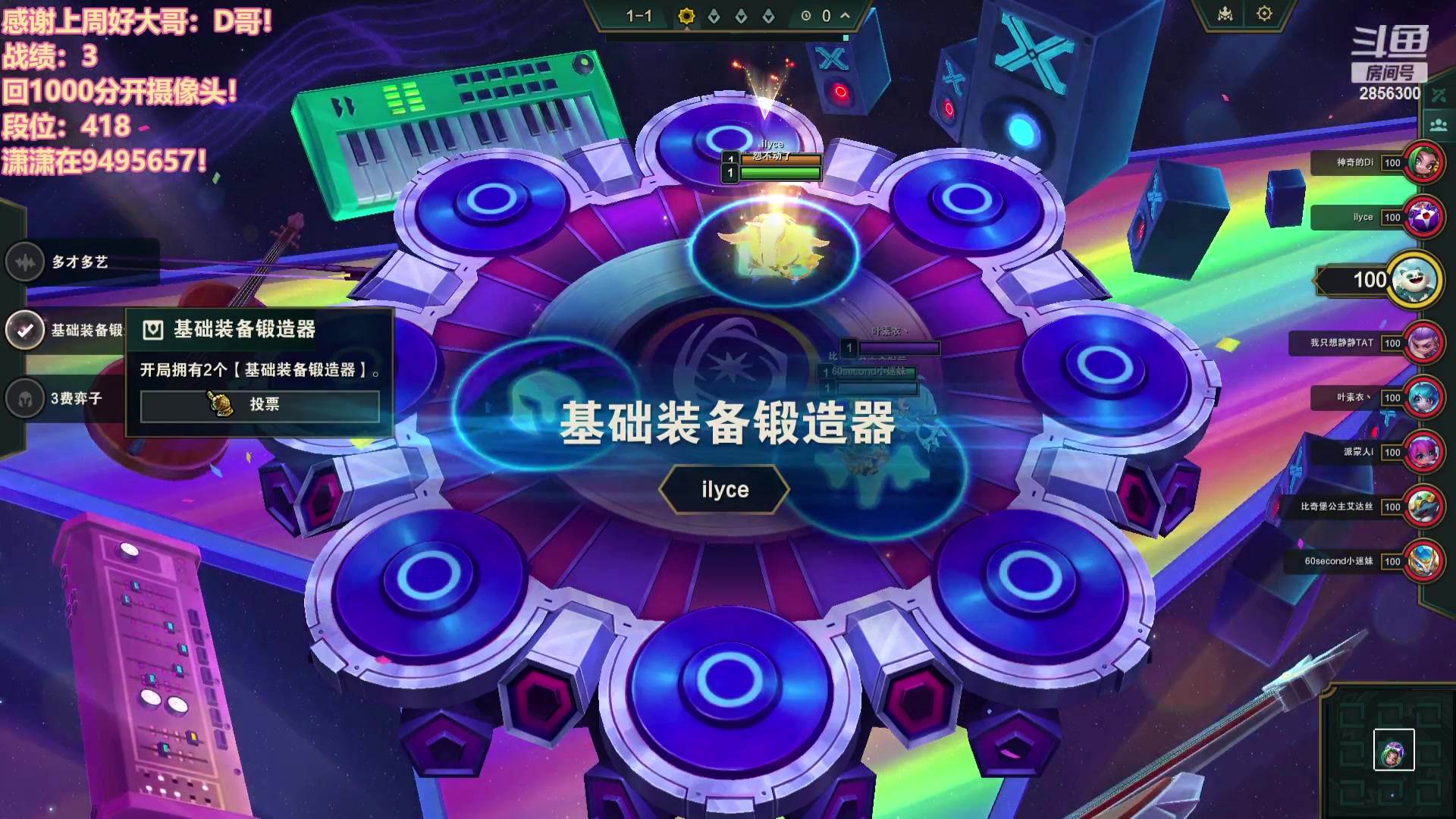 【2023-12-09 16点场】NB丶条皮兄弟：好运上分直播间~