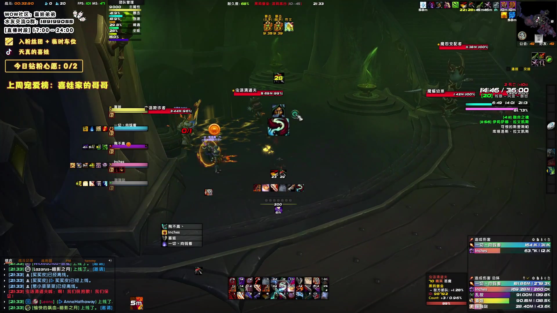 【2023-12-08 20点场】天真的喜娃：【❤】铁皮双倍，钻粉四倍亲密度