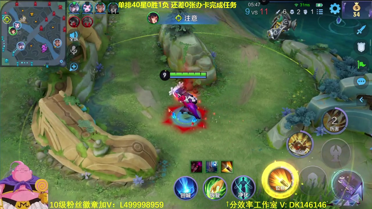 【2023-12-09 06点场】大魔王夏天天丶：单排射手百星完结，第二个百星启动