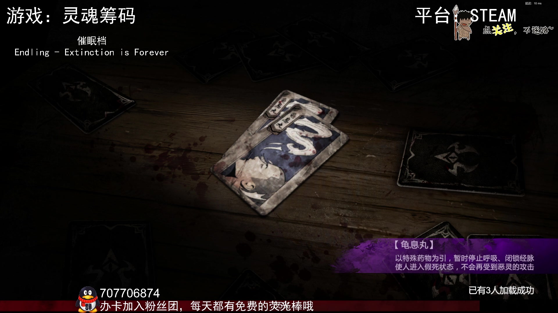 【2023-12-05 00点场】疯狂续命：狐狸妈妈 幼崽没了555~