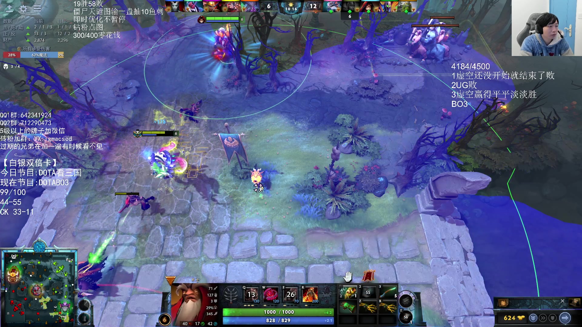 【2023-12-08 14点场】igmacsed：先DOTABO3，后乱杀僵尸