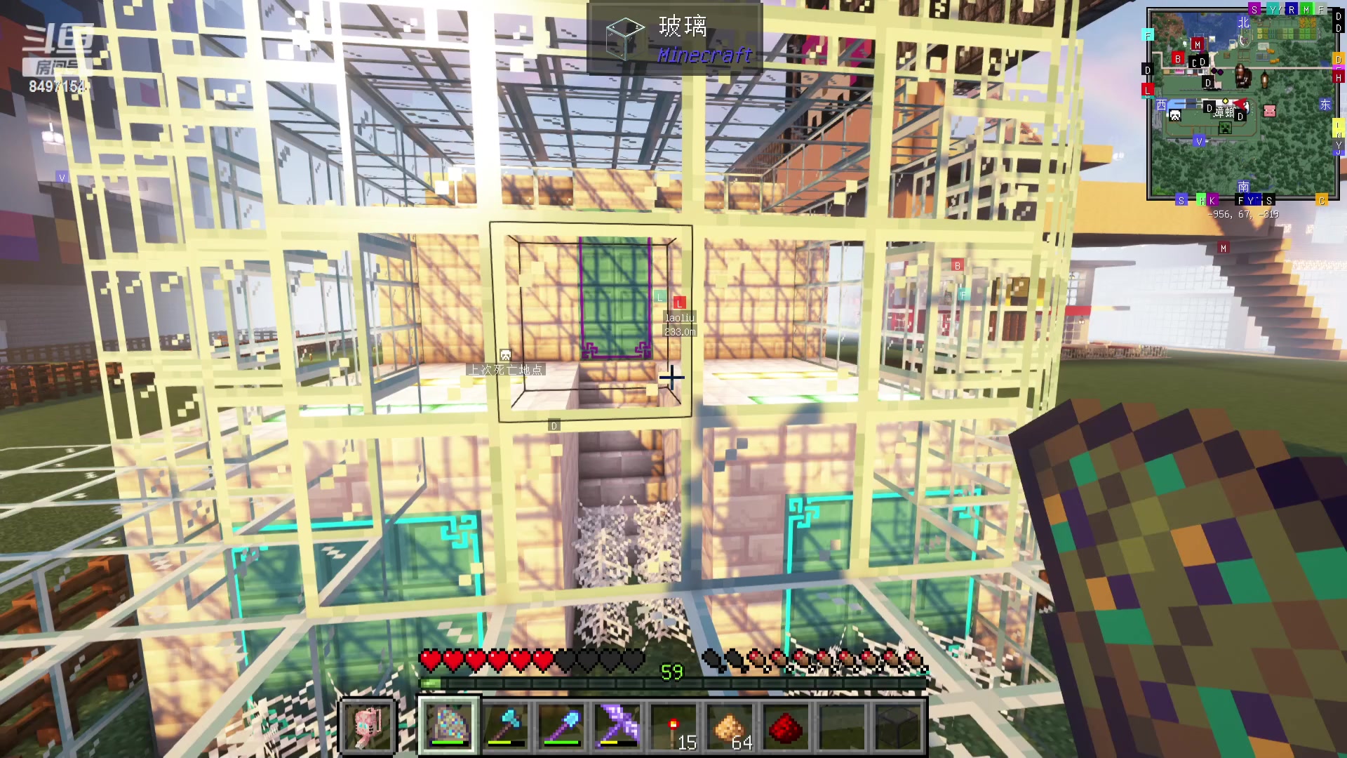 【2023-12-08 22点场】WE丶994：白银双倍！！MC启动。赶工赶工！