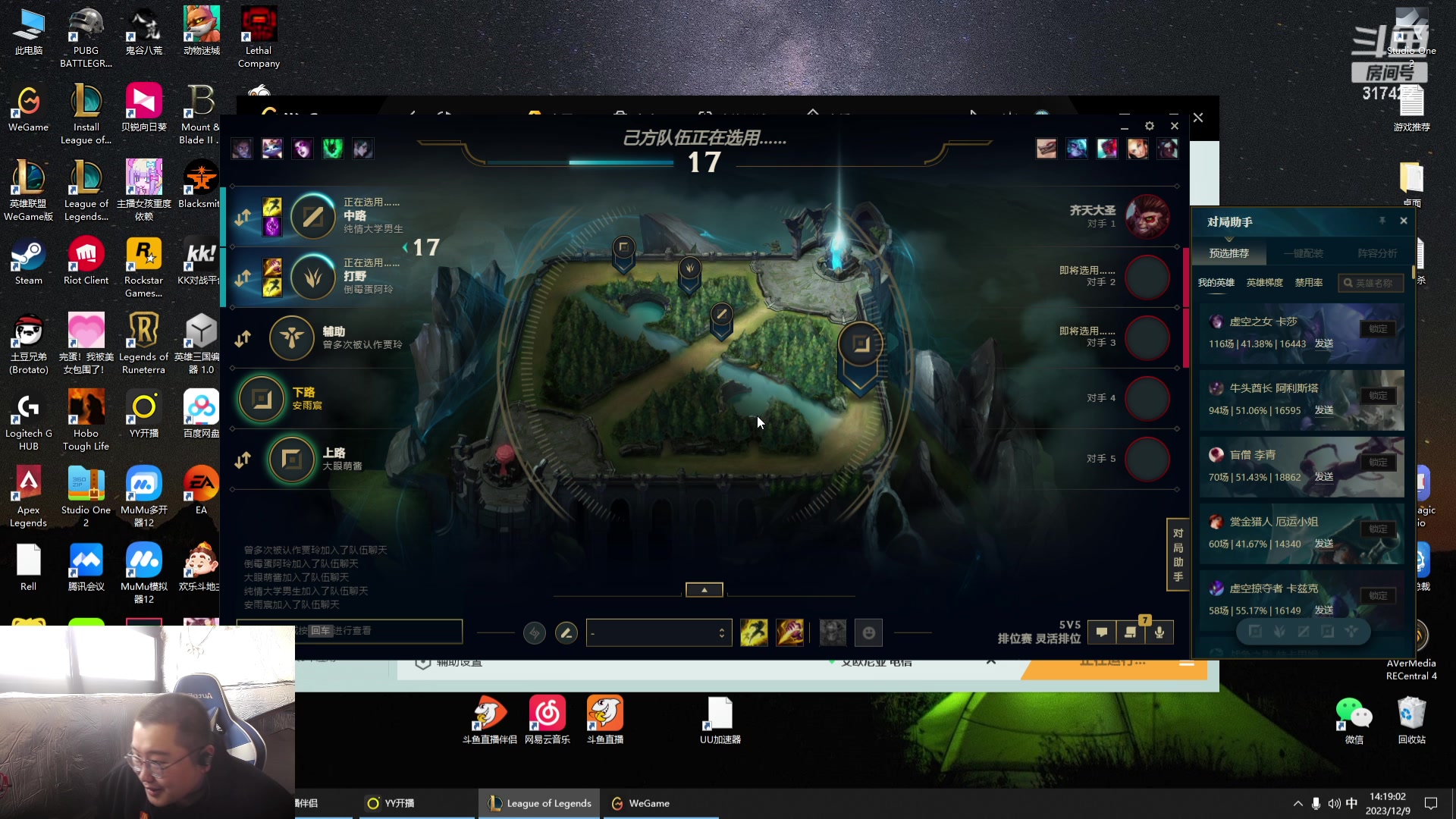 【2023-12-09 13点场】驴酱的冯雨大王：冯雨大王：保持理智，热爱生活！