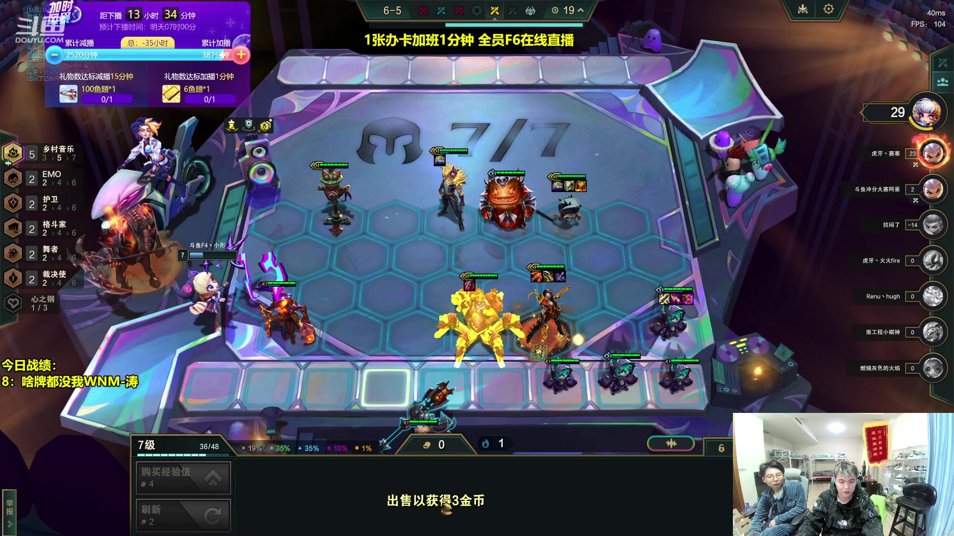 【2023-12-09 16点场】阿涛皎月Carry：1张办卡加班活动开始！