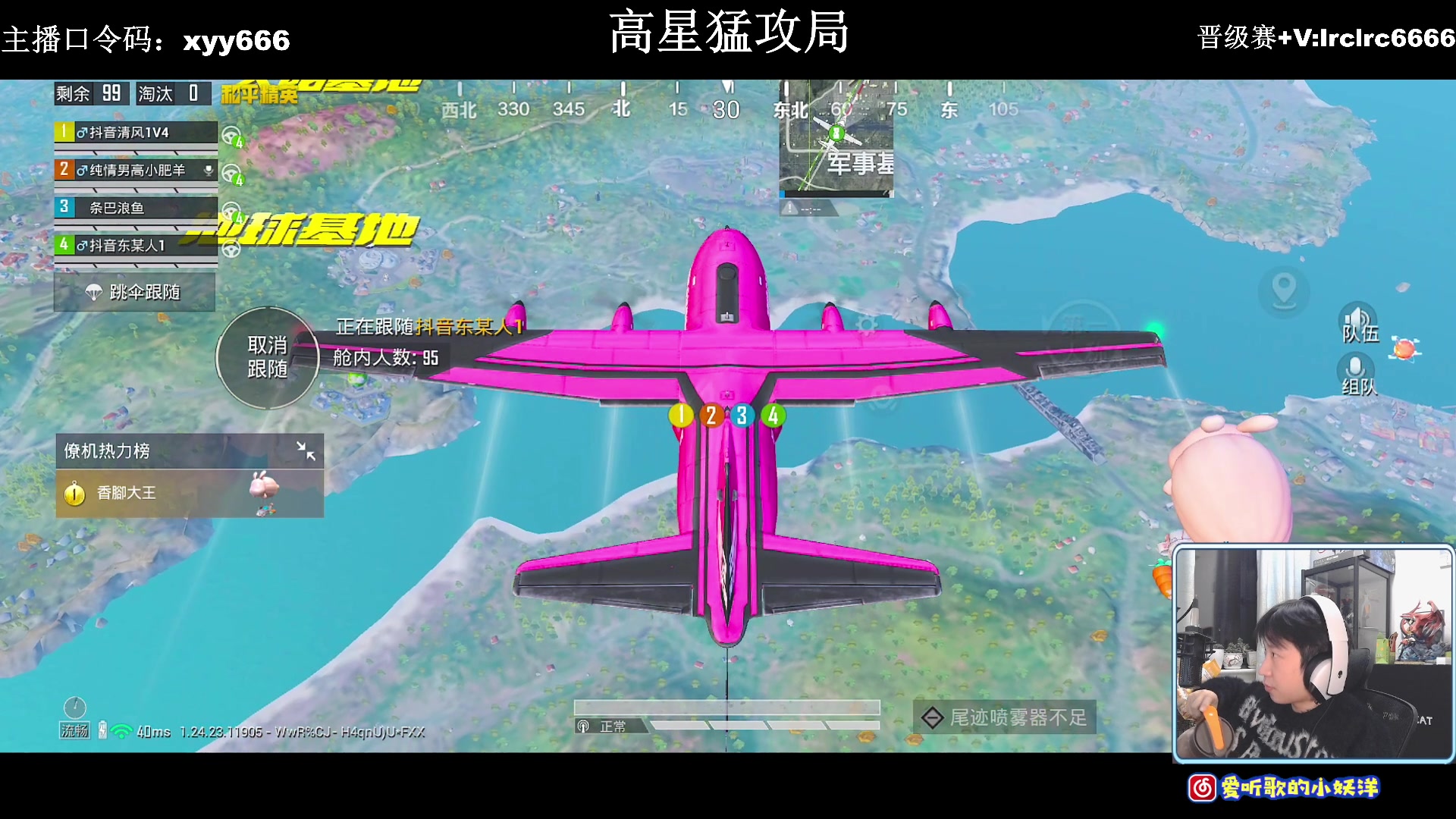 【2023-12-08 23点场】小妖洋：【一个非常精彩的直播间】