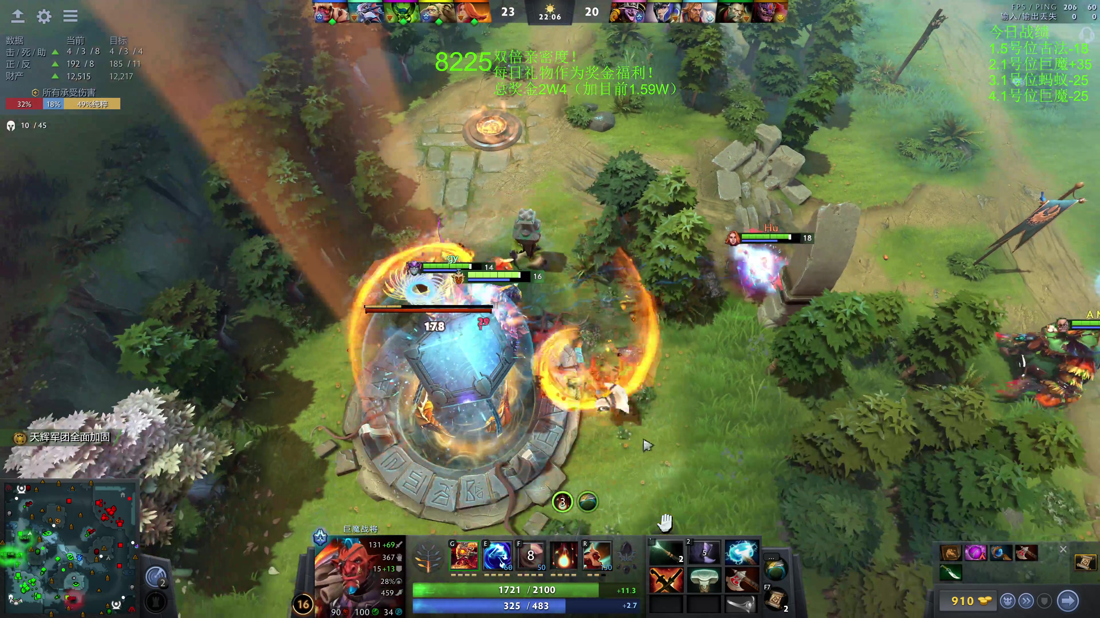 【2023-12-09 13点场】龚建ZSMJ：7点甲级DOTA联赛！