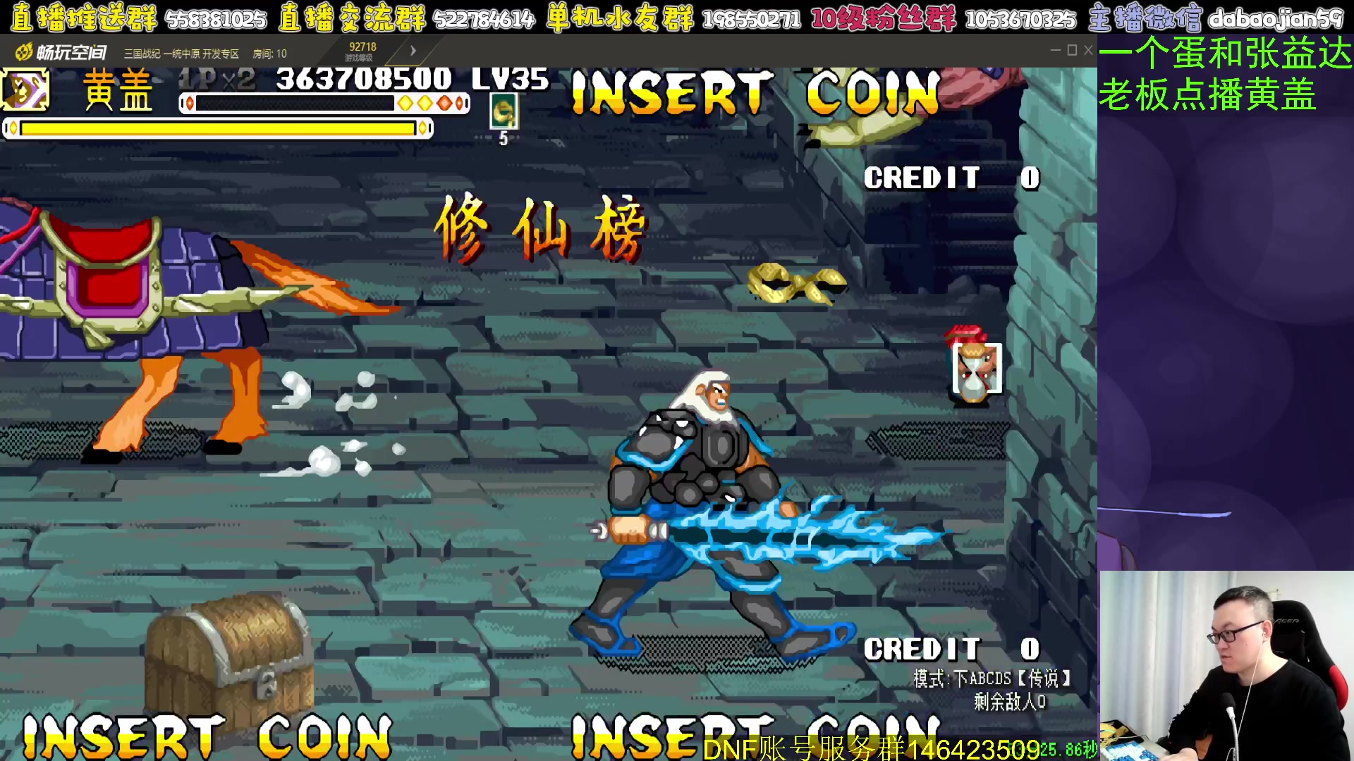 【2023-12-09 03点场】武神59：这三国太背了！！！！！