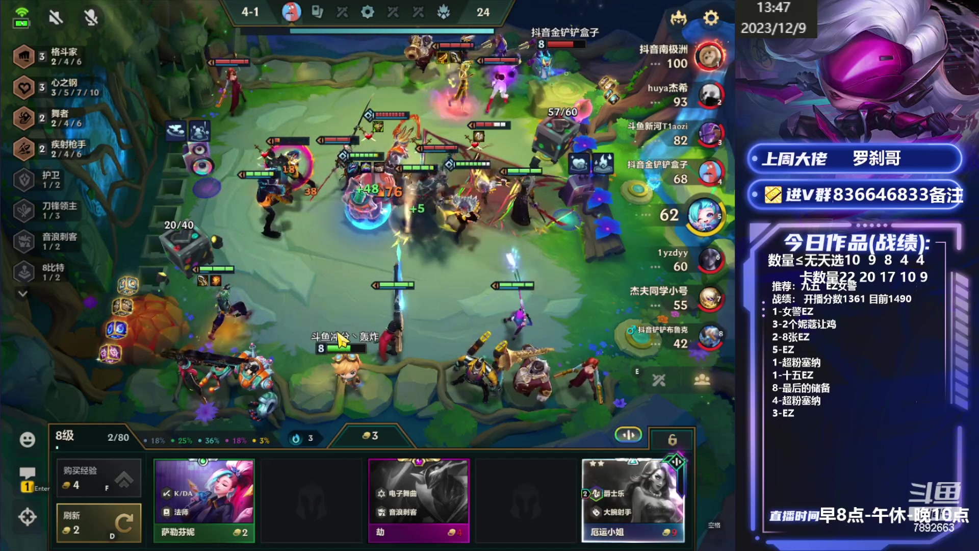 【2023-12-09 13点场】死亡轰炸DD：已悟一天上300分