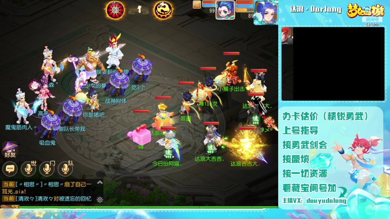 【2023-12-09 12点场】霹雳达浪娃：达浪：勇武大聪明