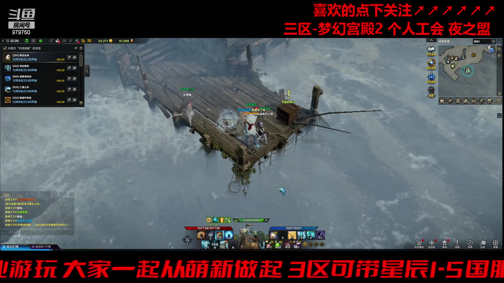 【2023-12-6 21点场】三凯1986:变成三区梦幻宫殿了