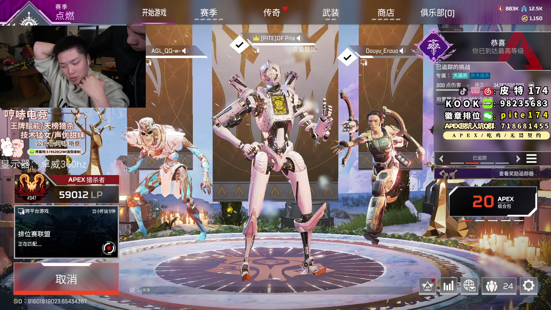 【2023-12-09 01点场】皮特174：双倍亲密+1鱼翅粉丝牌