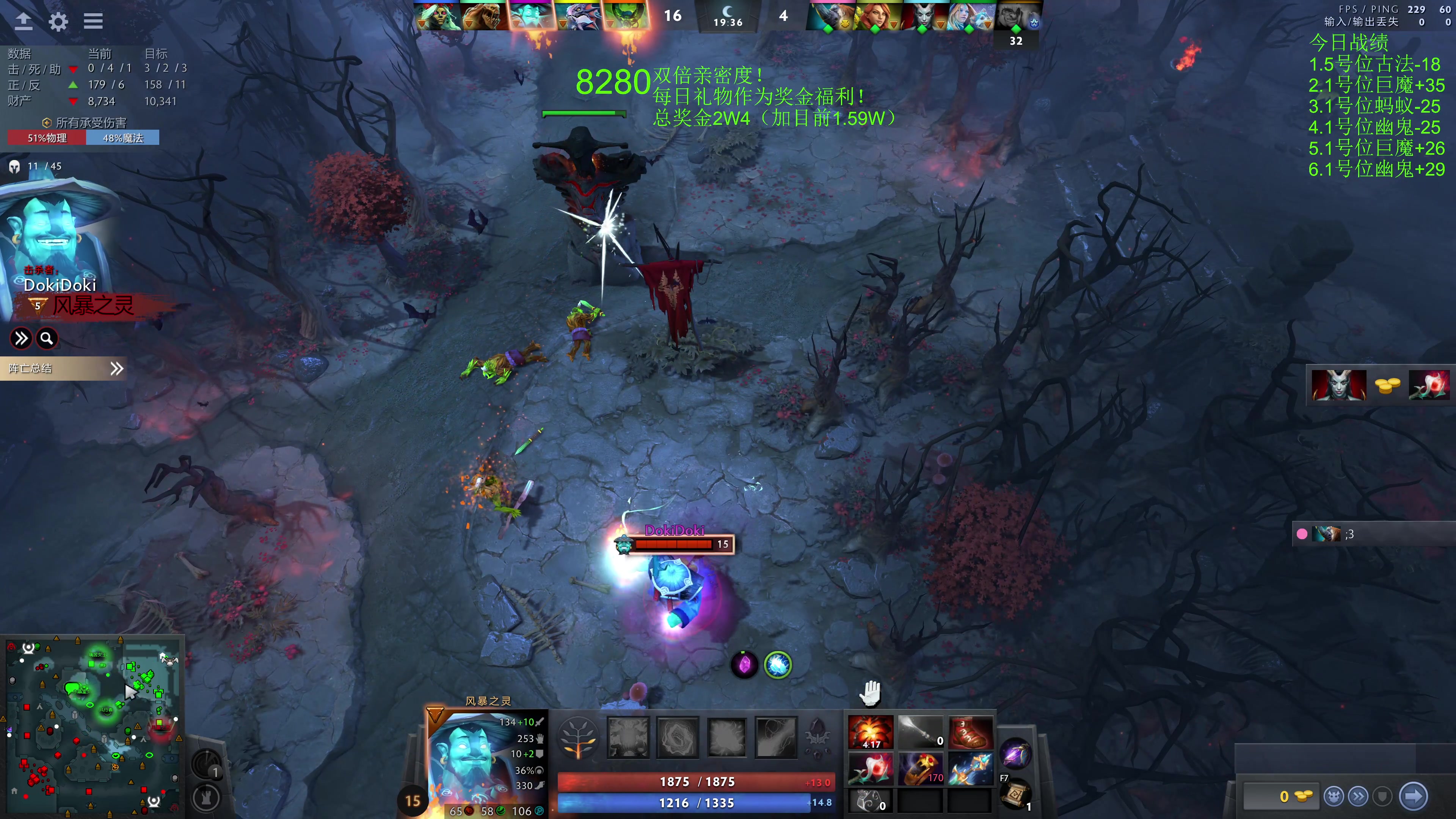 【2023-12-09 16点场】龚建ZSMJ：7点甲级DOTA联赛！