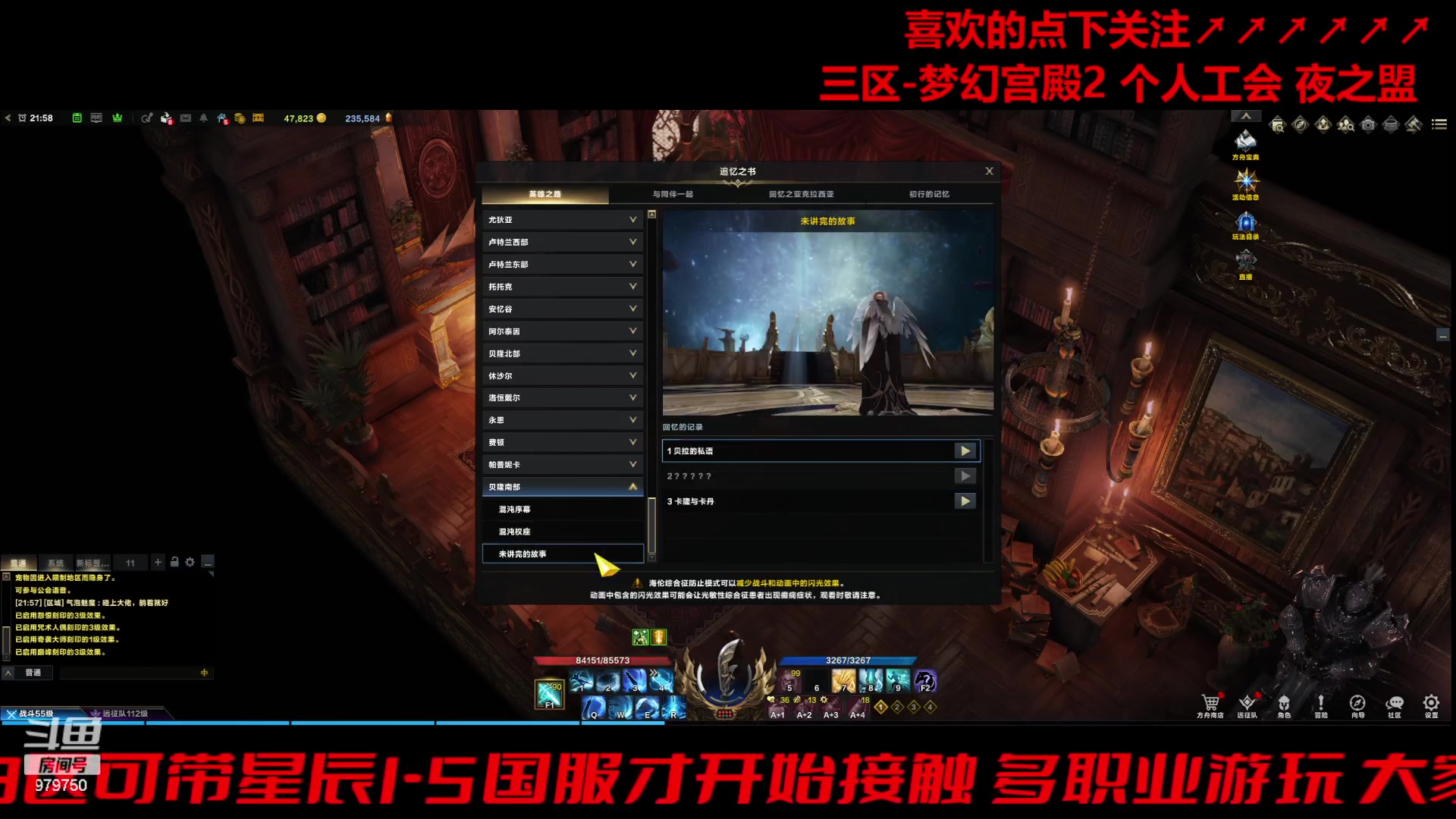 【2023-12-8 21点场】三凯1986:变成三区梦幻宫殿了