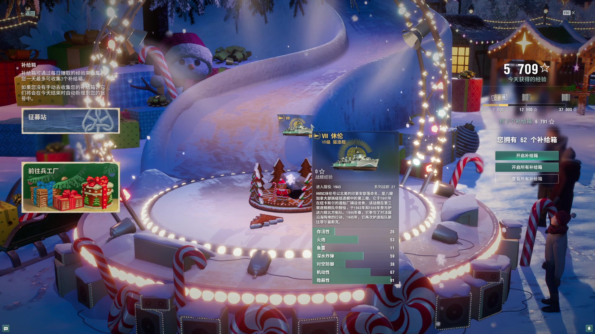 【2023-12-08 15点场】丶子魂魄兮为鬼雄：雄：男人的浪漫