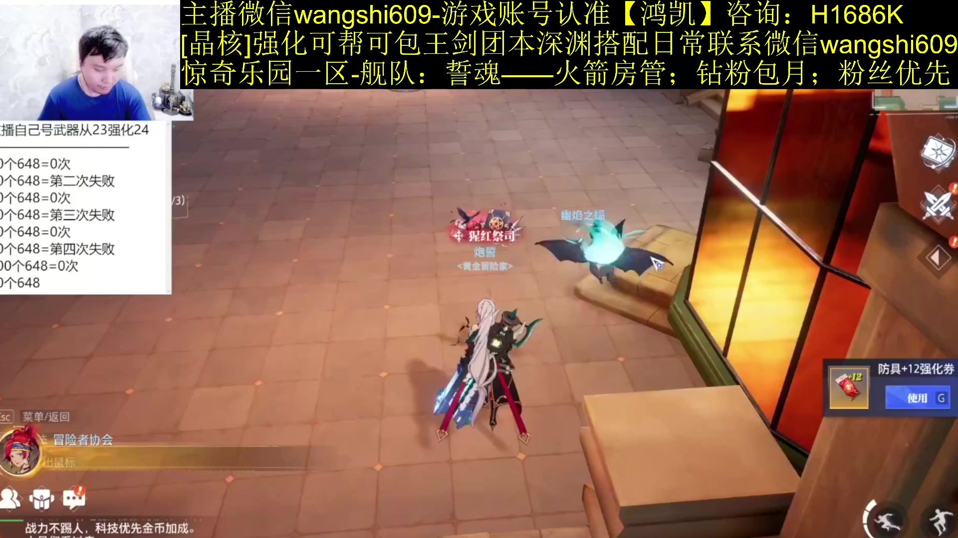 【2023-12-09 14点场】亡誓Wang：竞速冠军备战新本