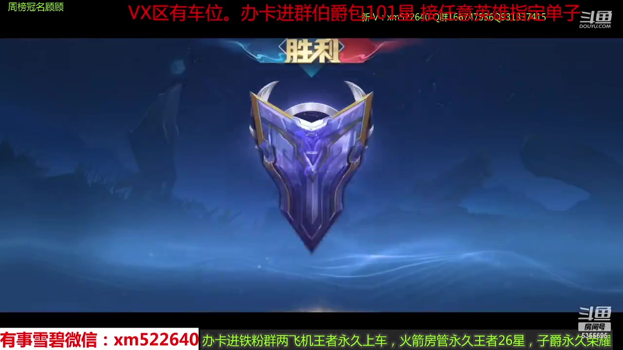 【2023-12-09 12点场】雪碧丶百星国服射手：国服狄仁杰后裔带粉五排中每天直播