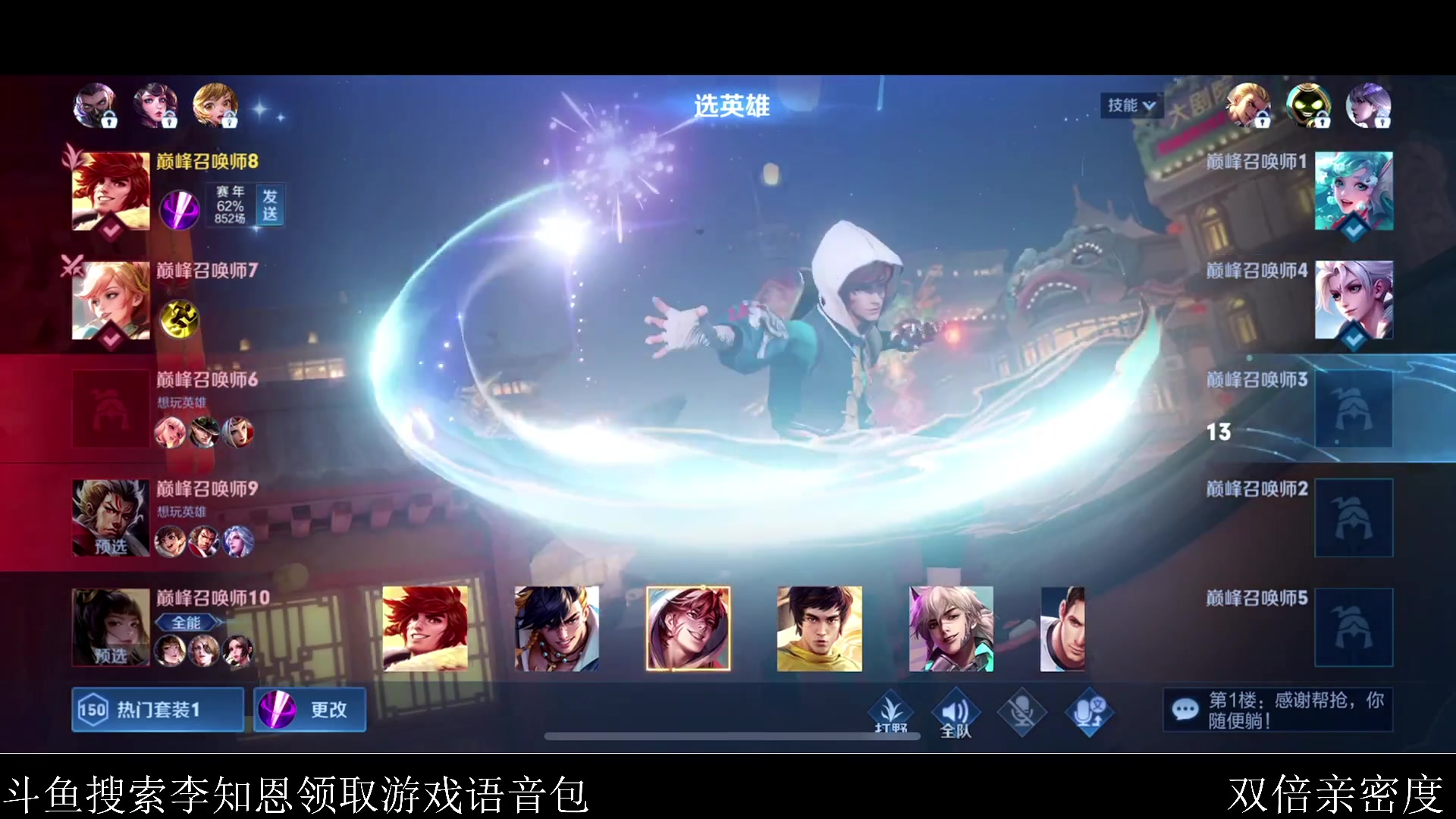 【2023-12-08 22点场】李知恩nn：大大大大大恩来了啊