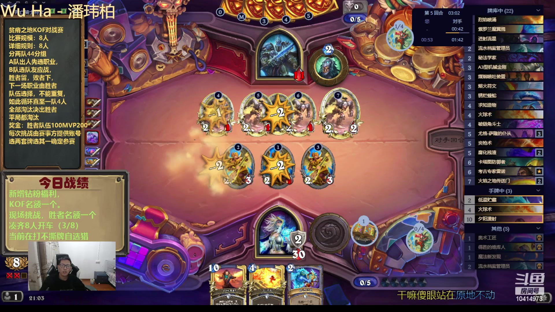 【2023-12-07 20点场】完美竞技古尔丹：自选不撕牌