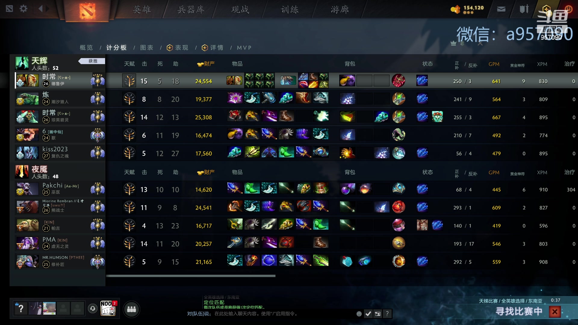 【2023-12-09 03点场】踏上征途167：零压力 ！只有鼓励 ！！