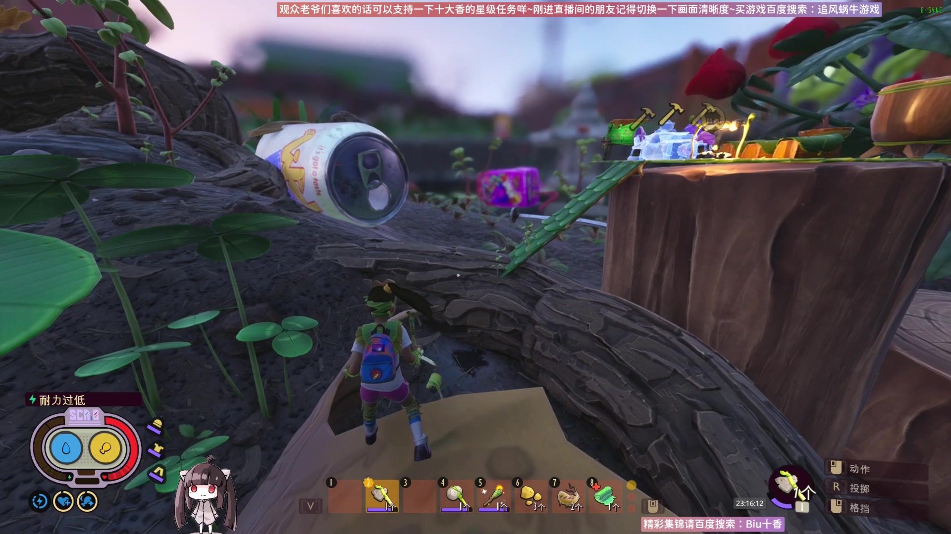 【2023-12-07 23点场】Biu十香：✨斗鱼第一画质✨萌新入坑日常✨逃离塔科夫