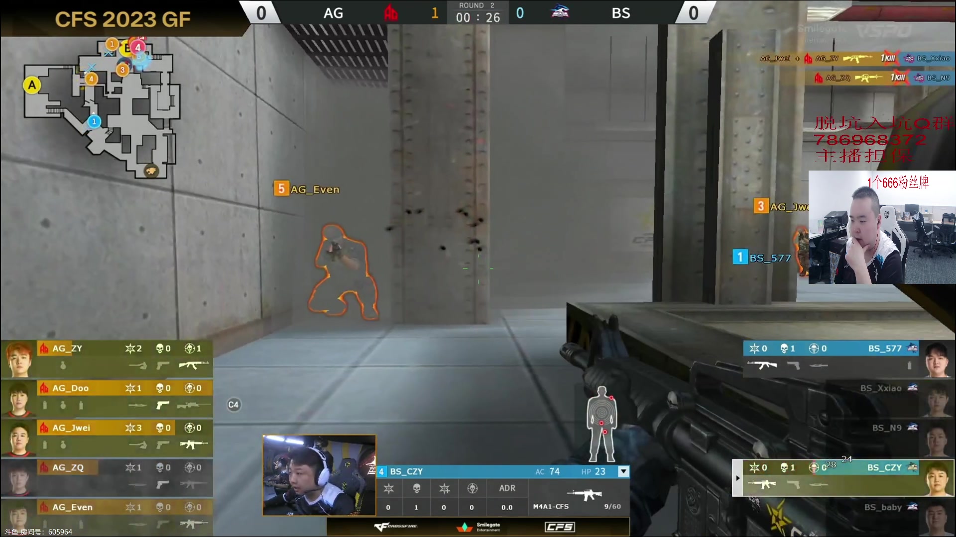 【2023-12-09 10点场】白鲨常旭DBQ：白鲨给我冲！！！！！！！！！！！