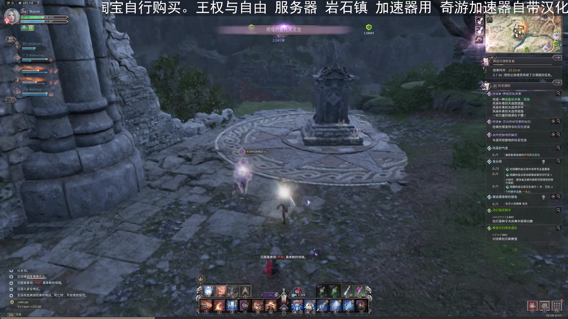 【2023-12-09 21点场】BIU一雷哥：这游戏好玩啊！