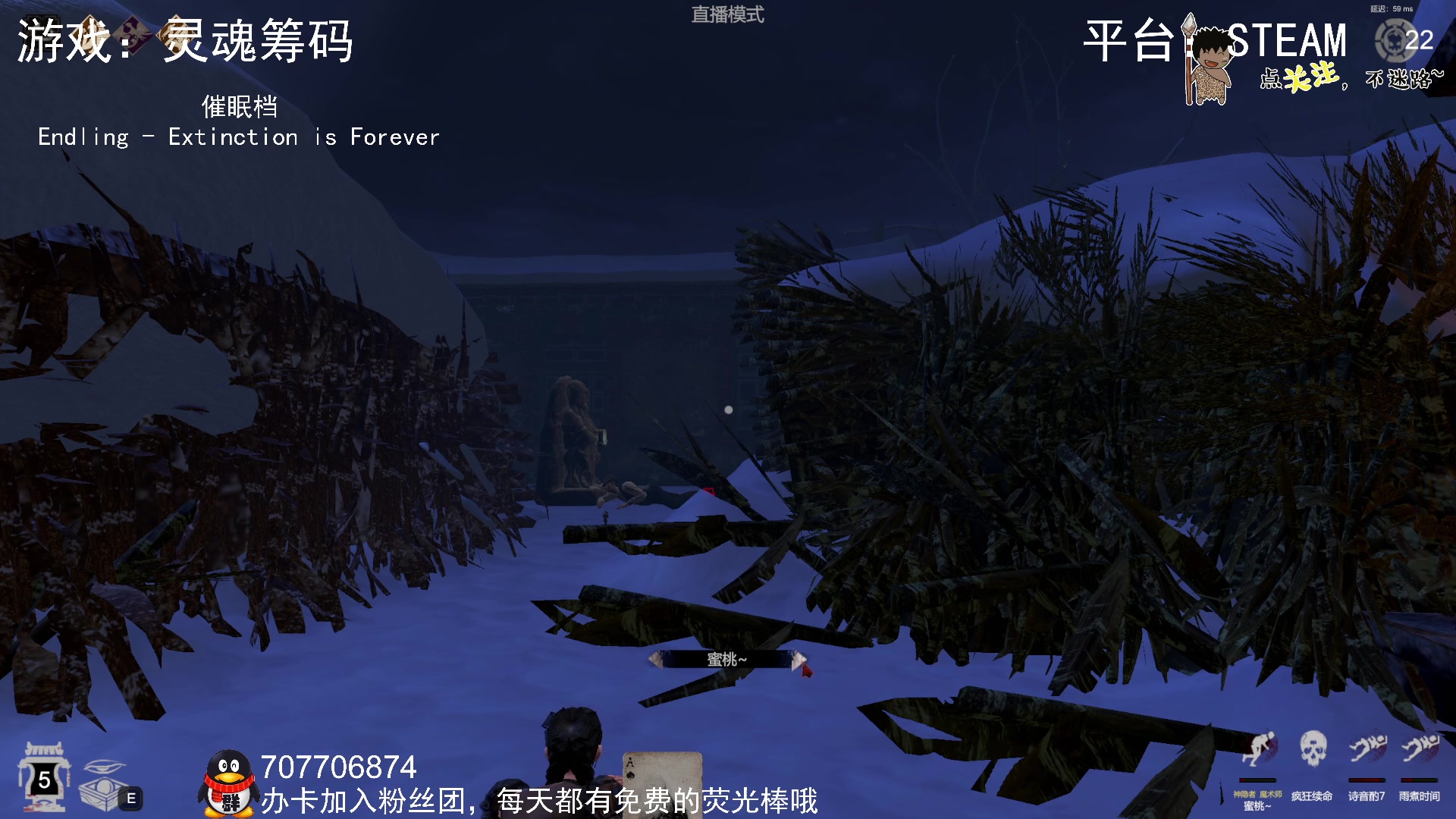 【2023-12-04 22点场】疯狂续命：灵魂筹码 铛铛铛~