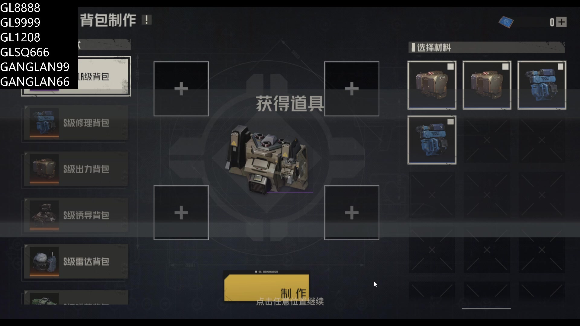 【2023-12-09 08点场】FC老弊：今天主打一个强进度