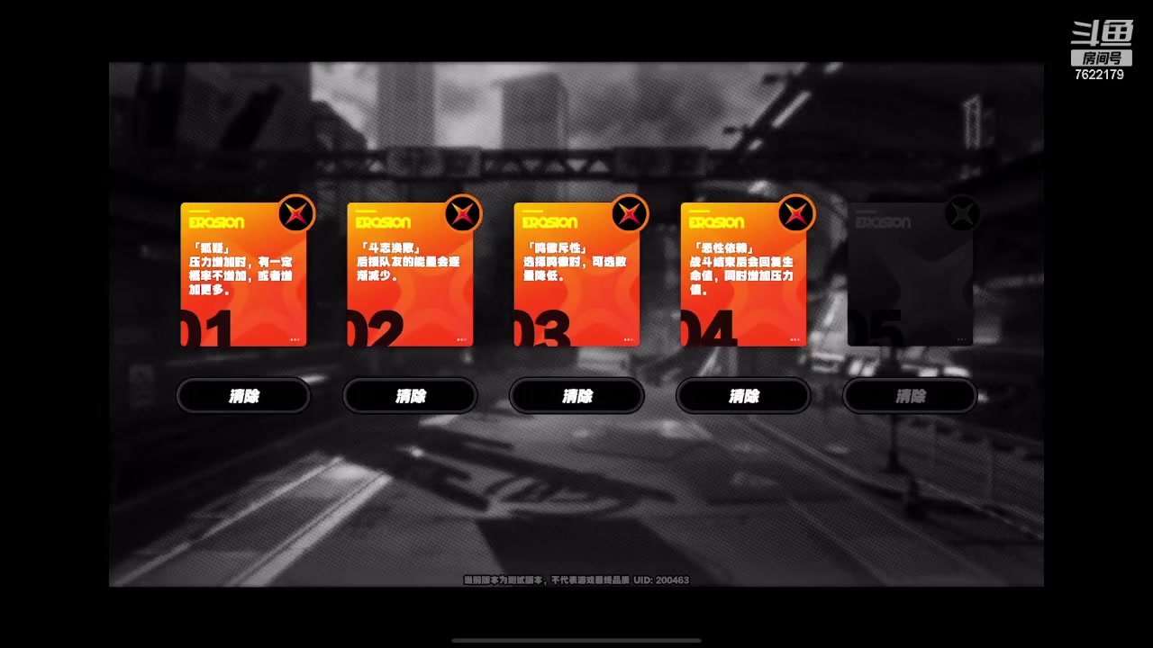 【2023-12-09 15点场】奇谋绝境：【奇谋】顶级理解，近战队搭配！