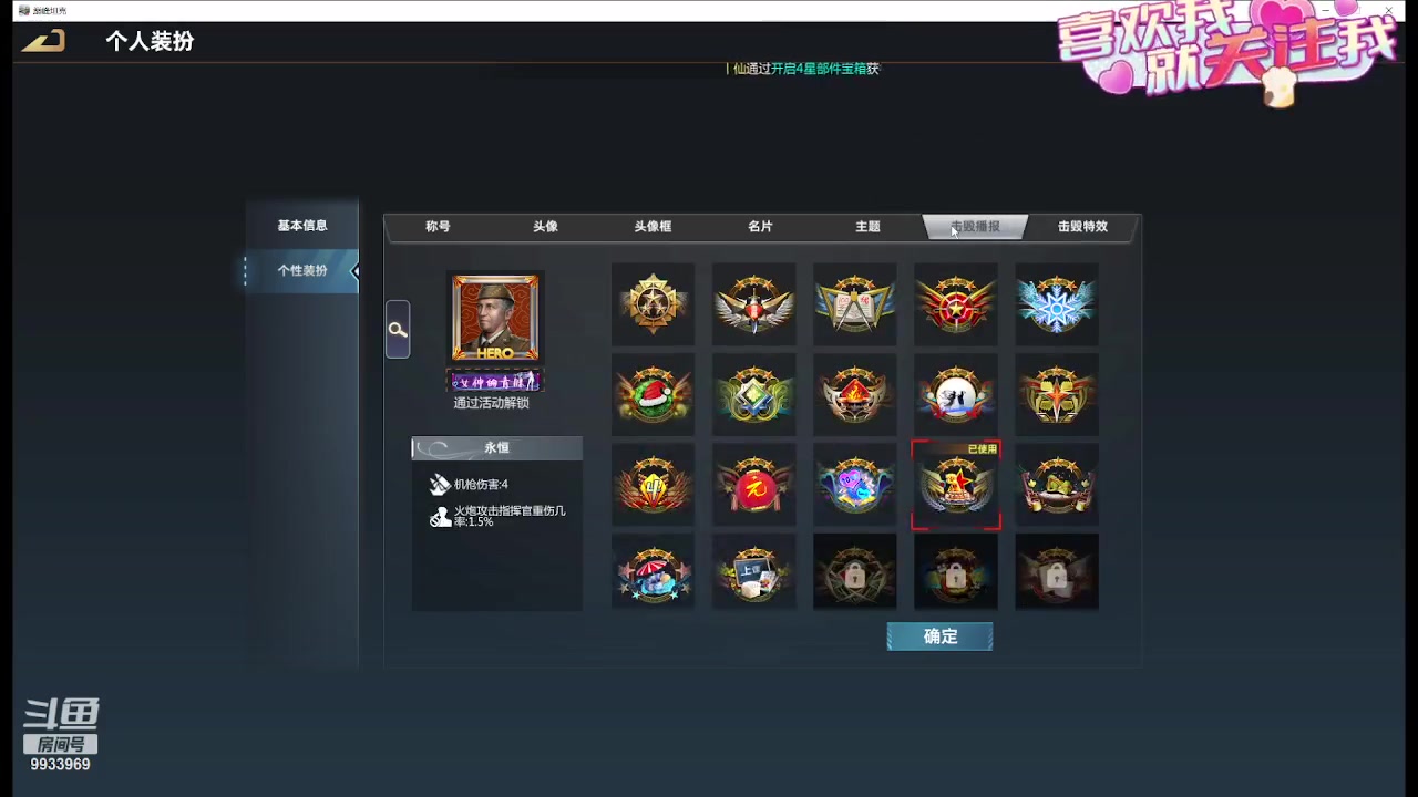 【2023-12-06 21点场】神怒布雷多：神怒布雷多的直播间