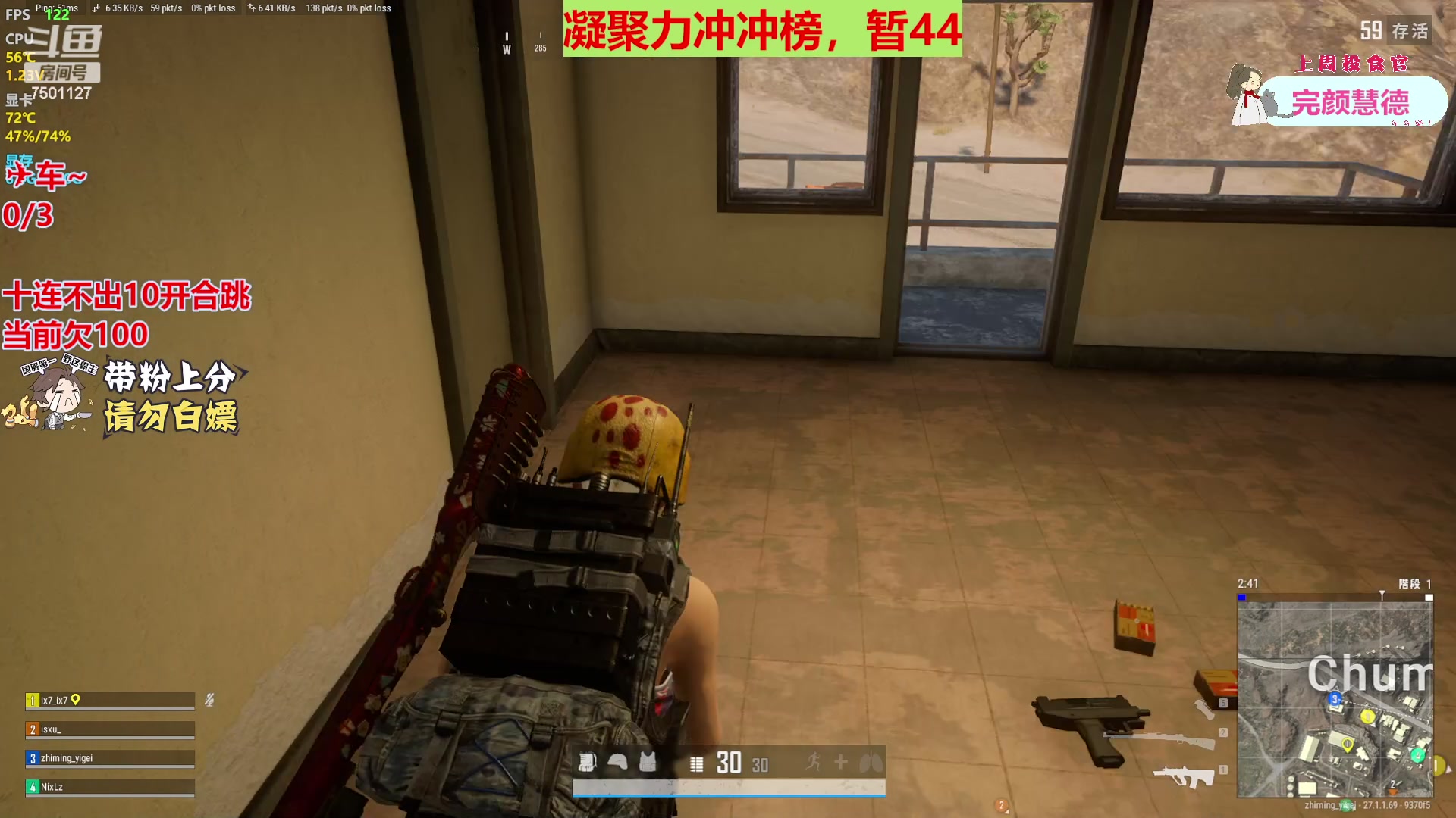 【2023-12-08 16点场】哦哟orz：【小奶团】绝地新地图启动