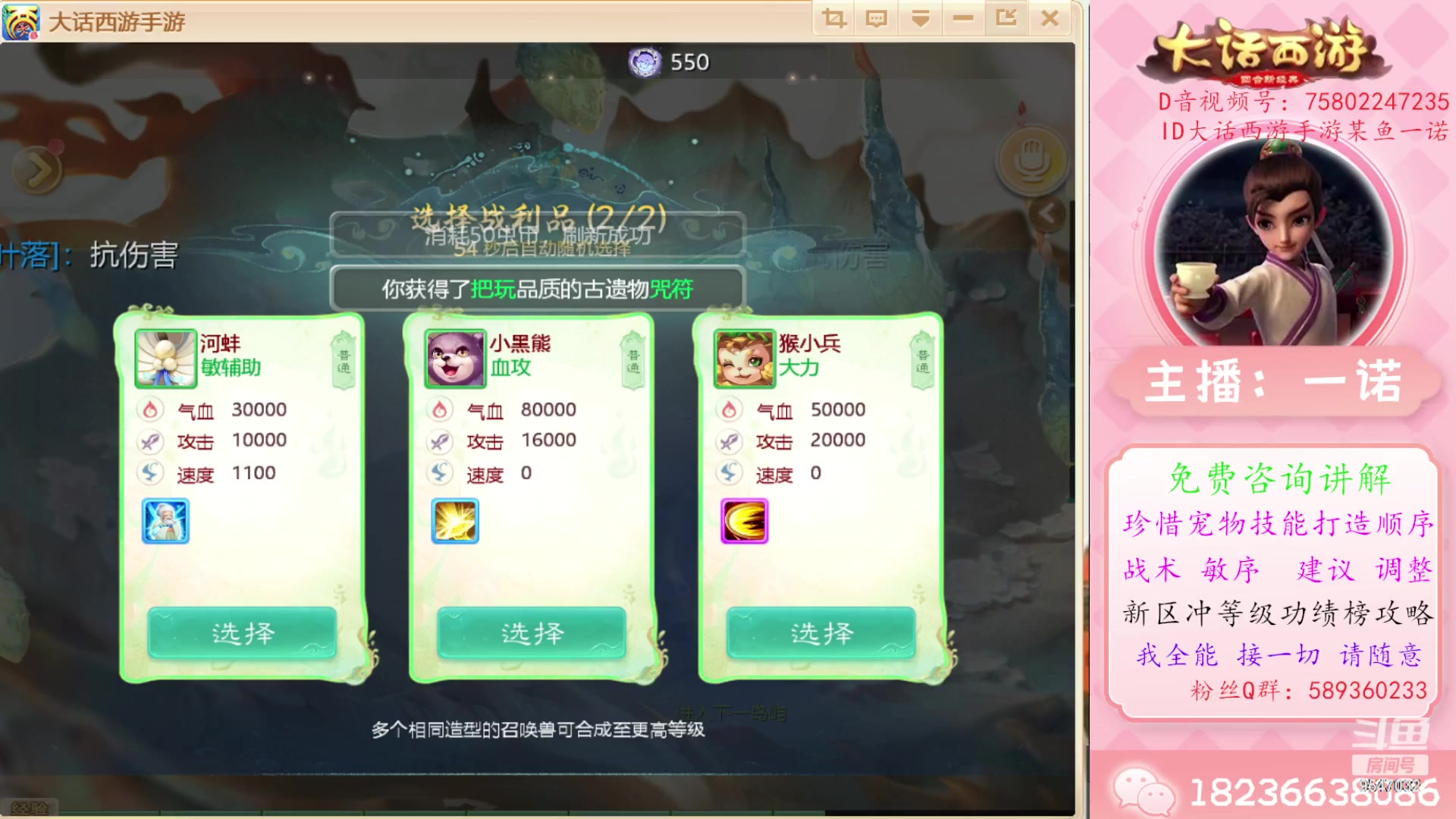 【2023-12-09 13点场】大话西游一诺：冥渊组队冲击五十星